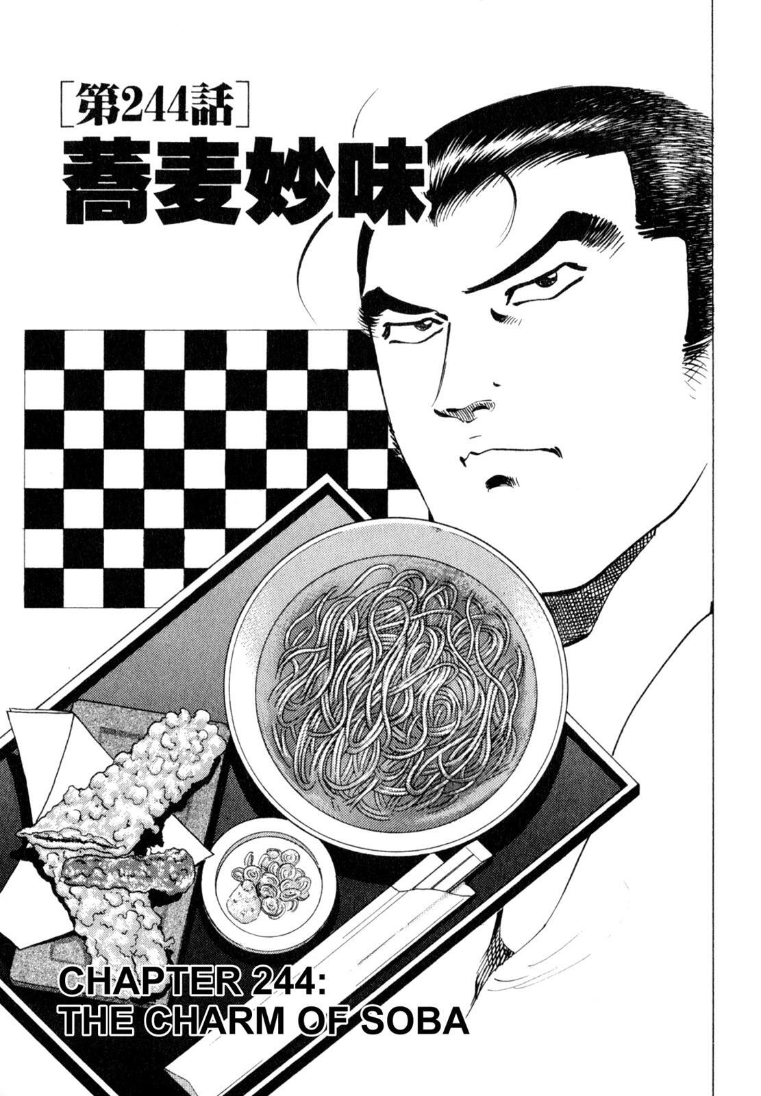 Read Shoku King Manga Online