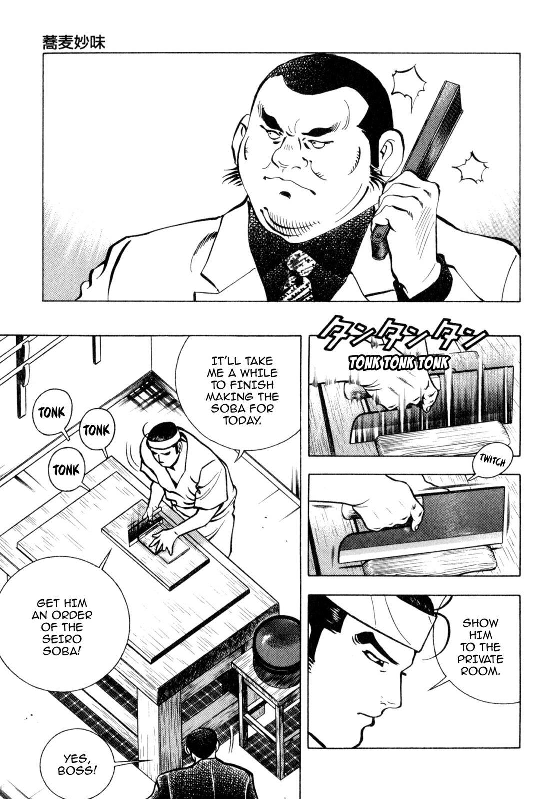 Read Shoku King Manga Online