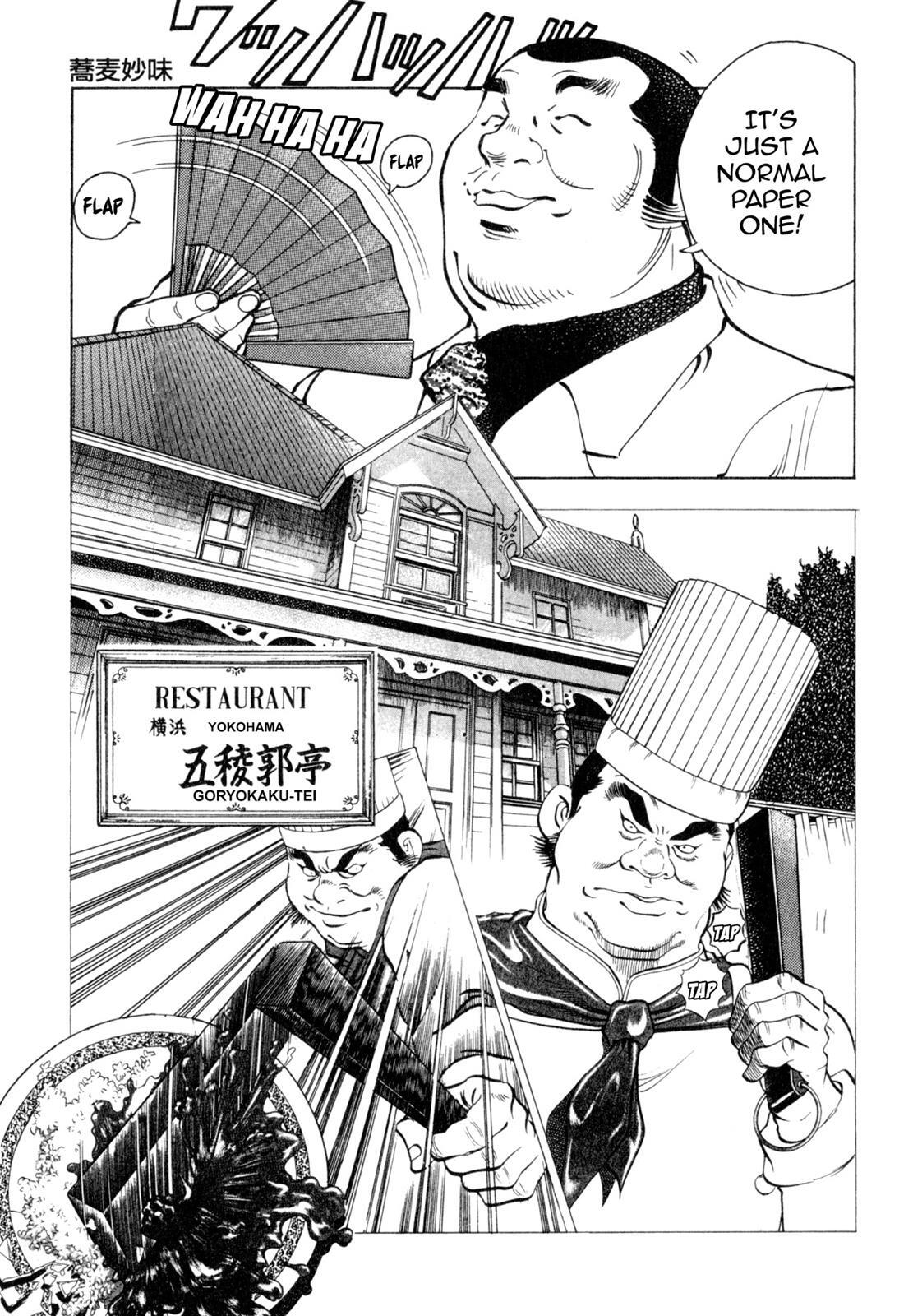 Read Shoku King Manga Online