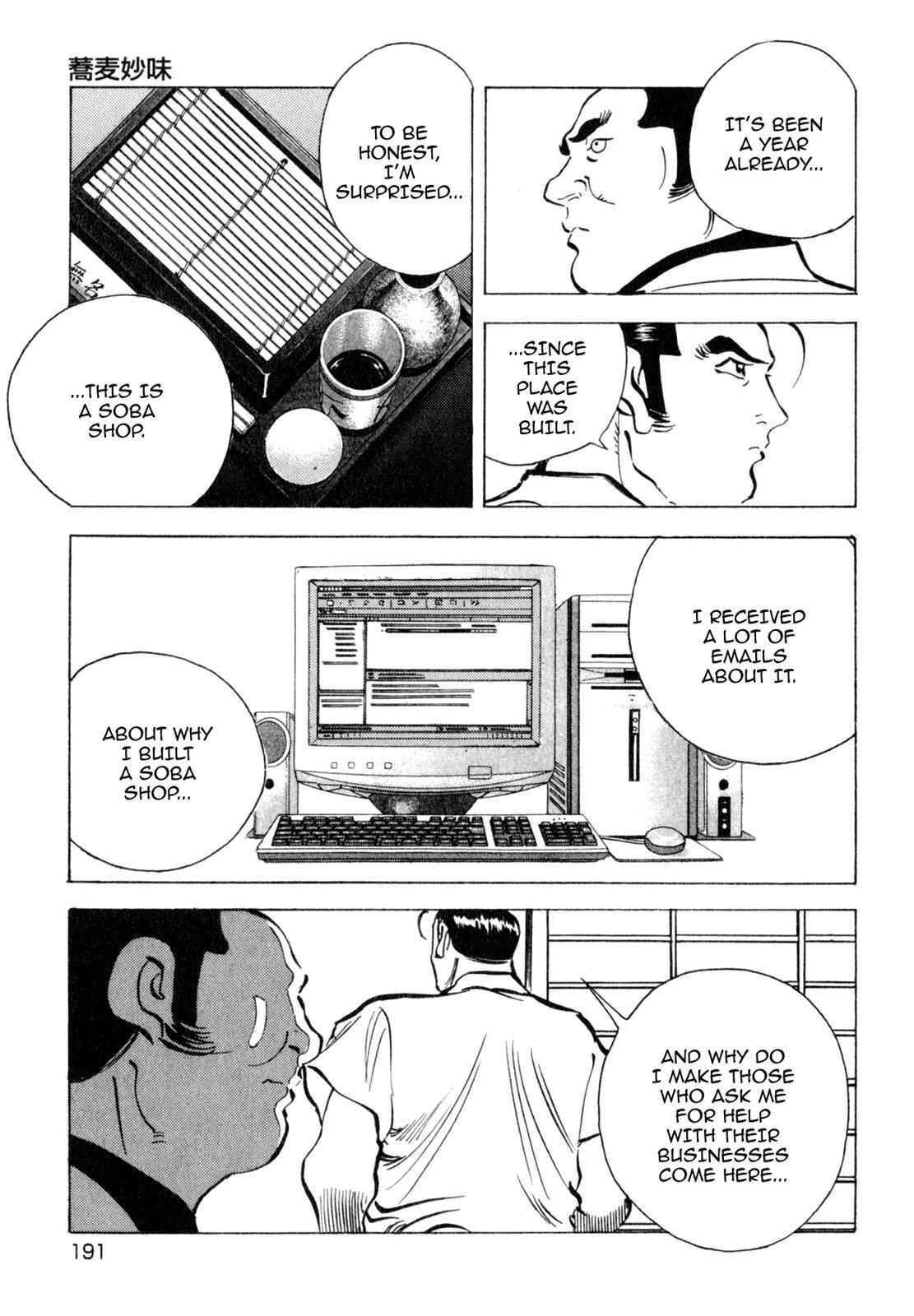 Read Shoku King Manga Online
