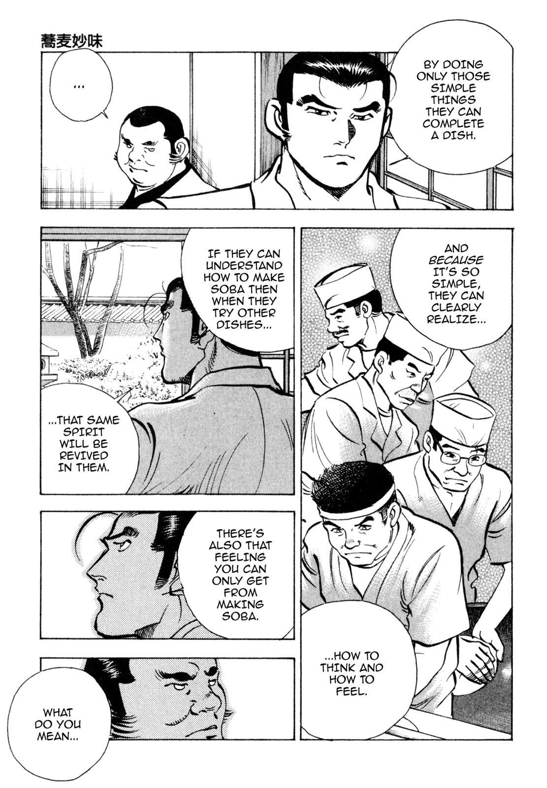 Read Shoku King Manga Online