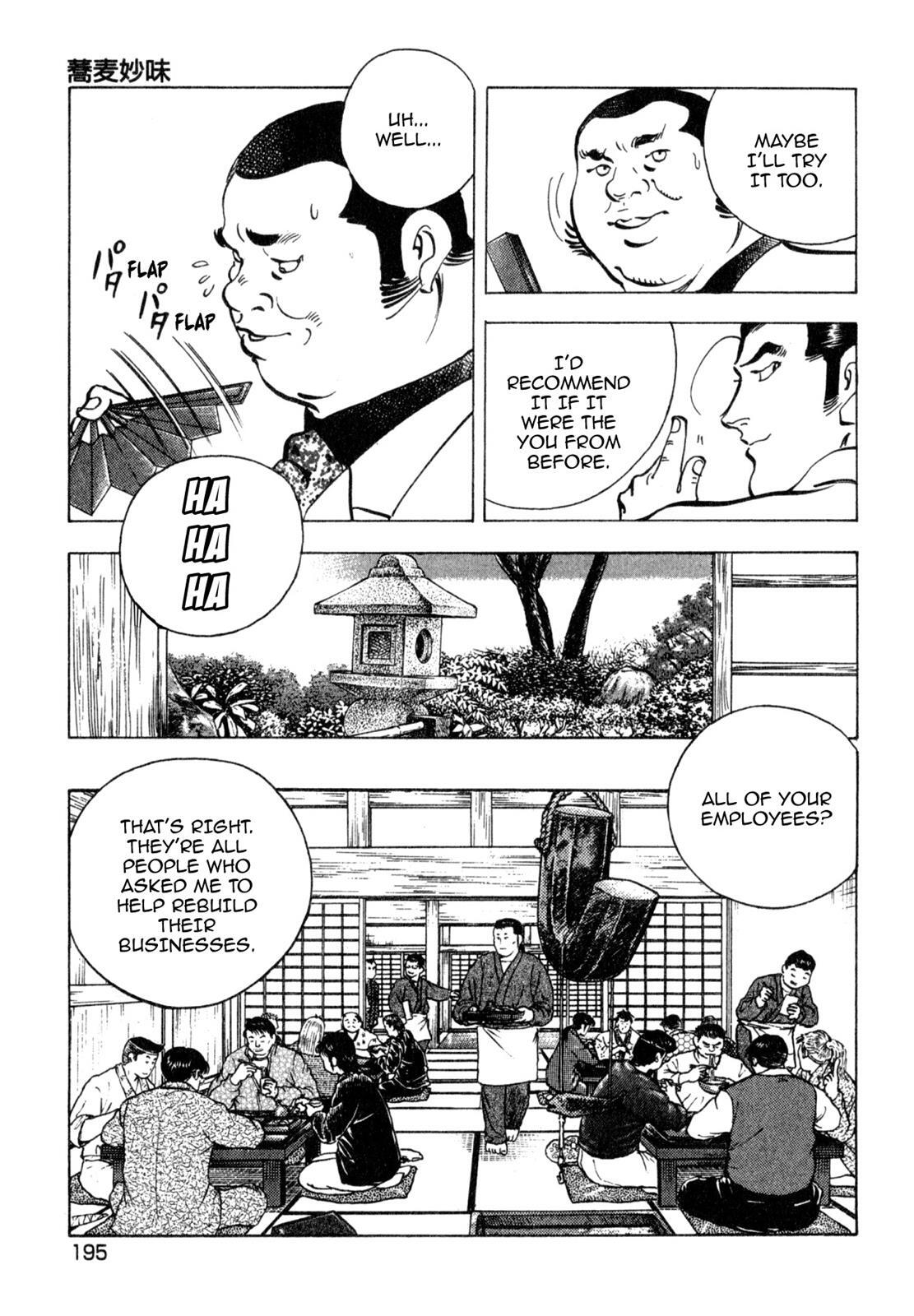 Read Shoku King Manga Online