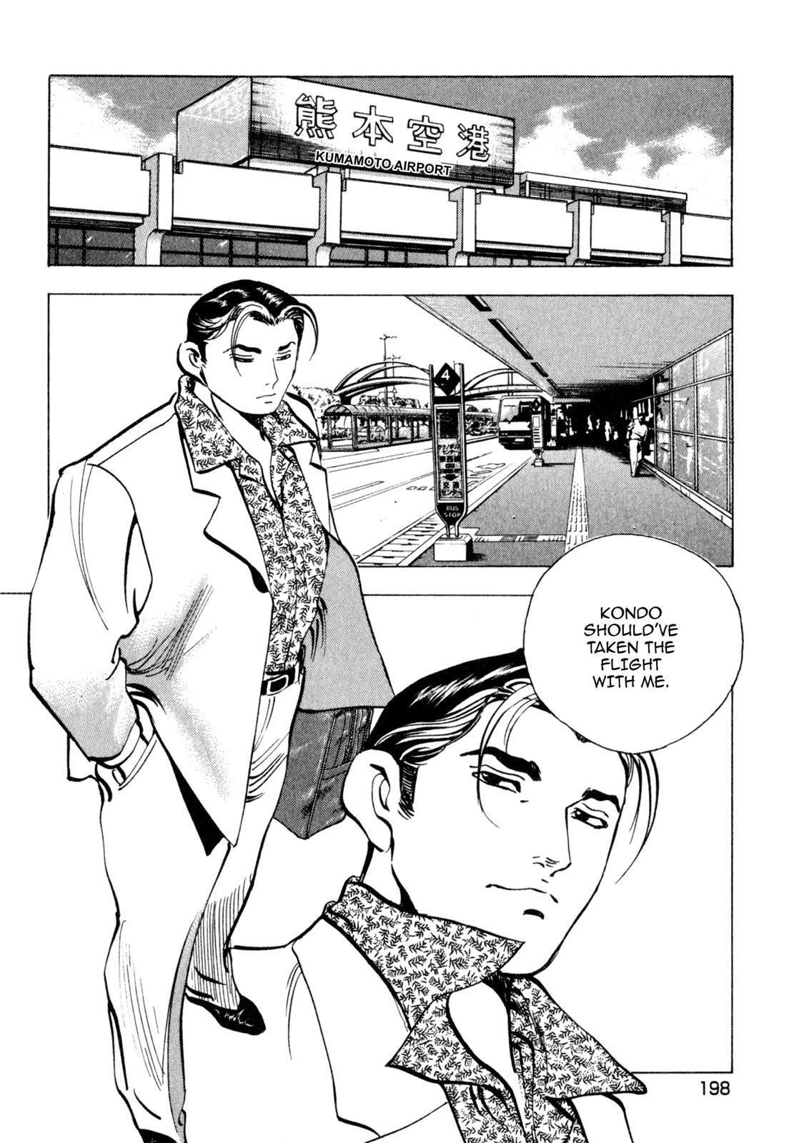 Read Shoku King Manga Online