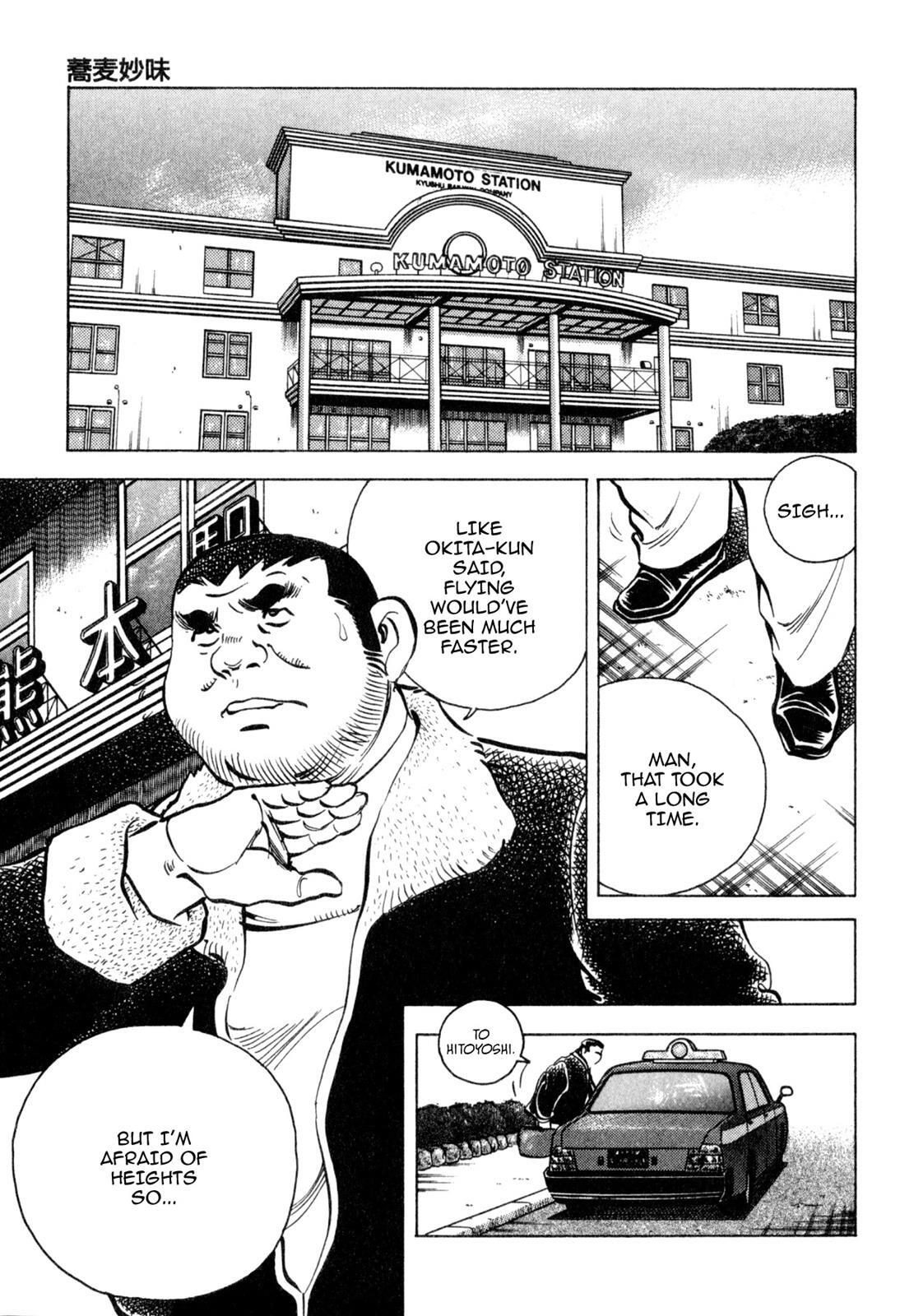 Read Shoku King Manga Online