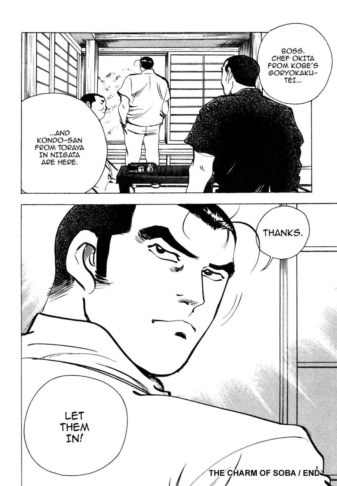 Read Shoku King Manga Online