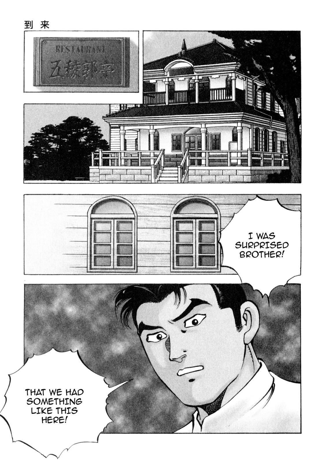 Read Shoku King Manga Online