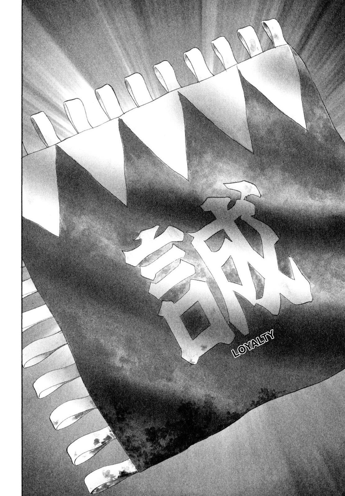 Read Shoku King Manga Online