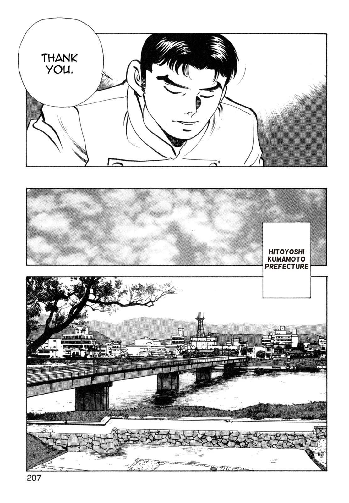 Read Shoku King Manga Online