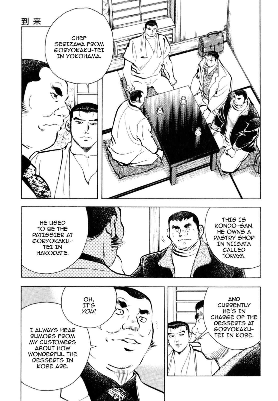Read Shoku King Manga Online