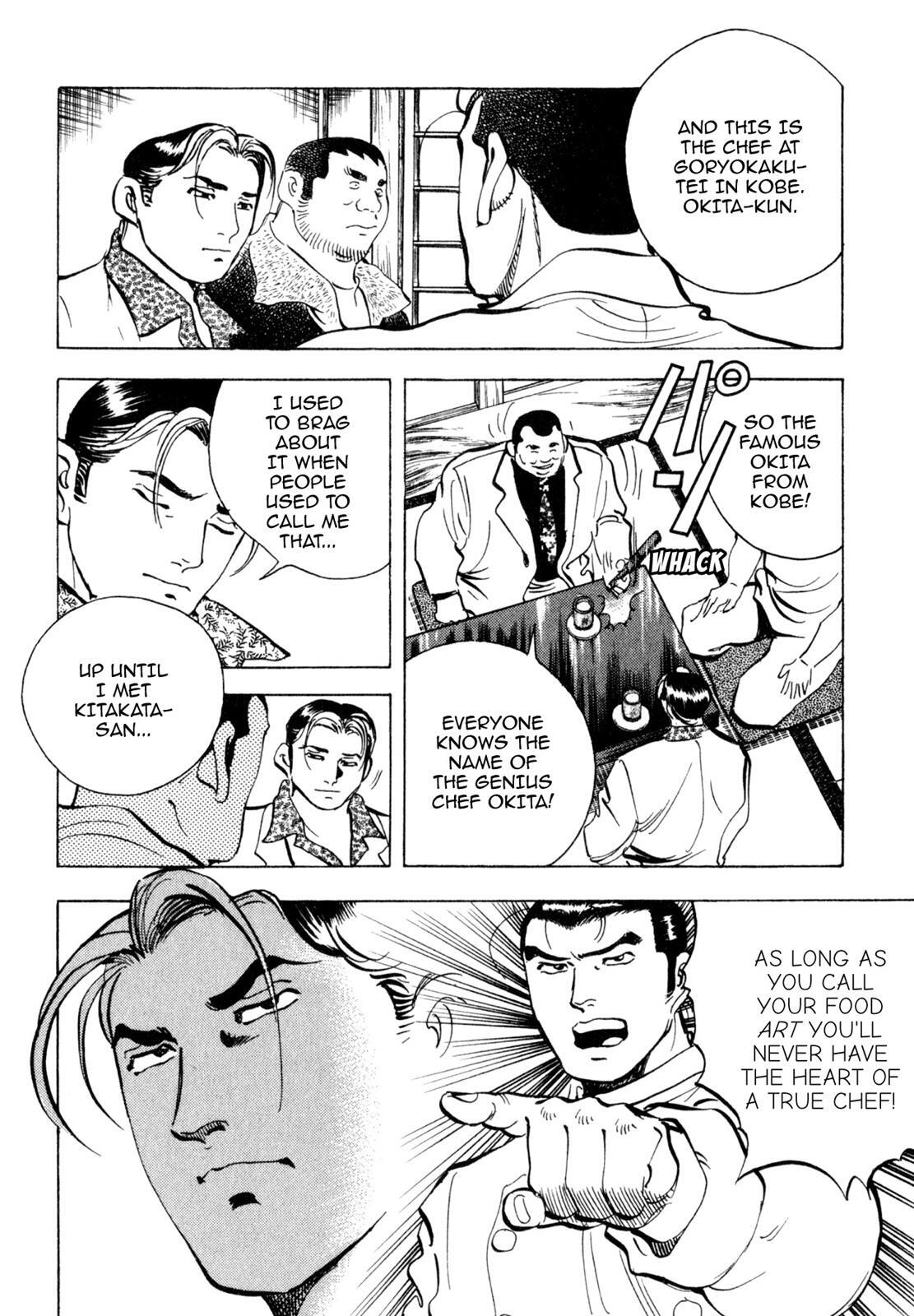 Read Shoku King Manga Online