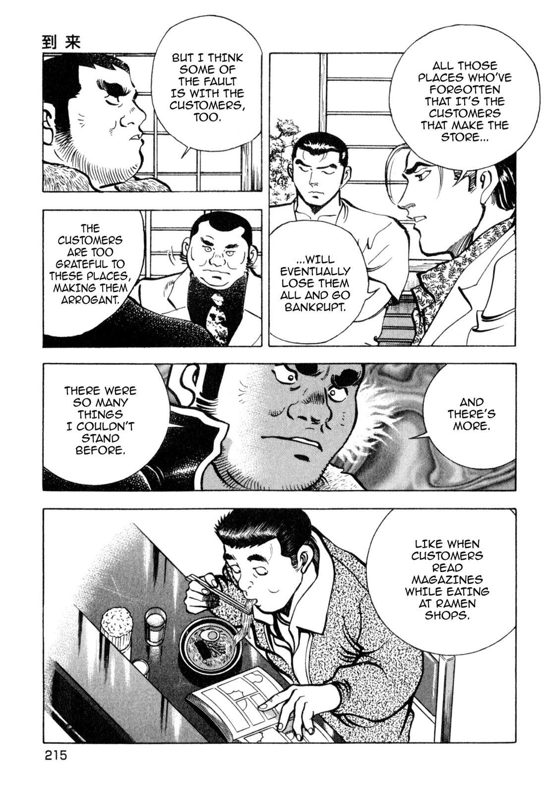 Read Shoku King Manga Online