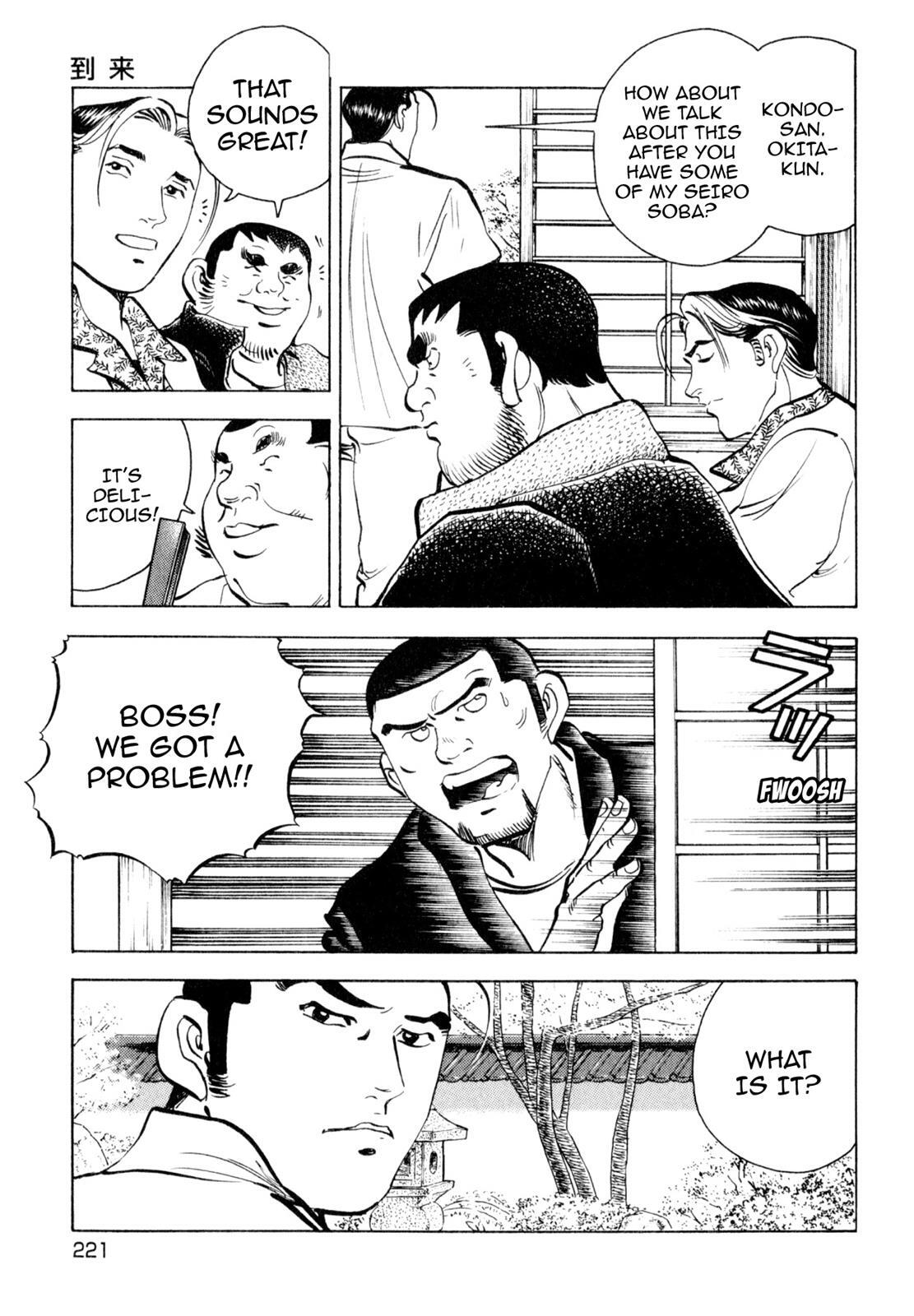 Read Shoku King Manga Online