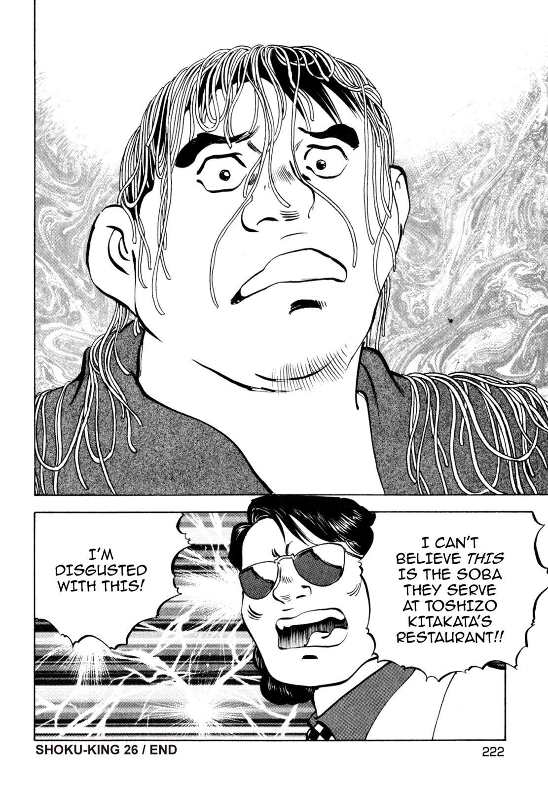 Read Shoku King Manga Online
