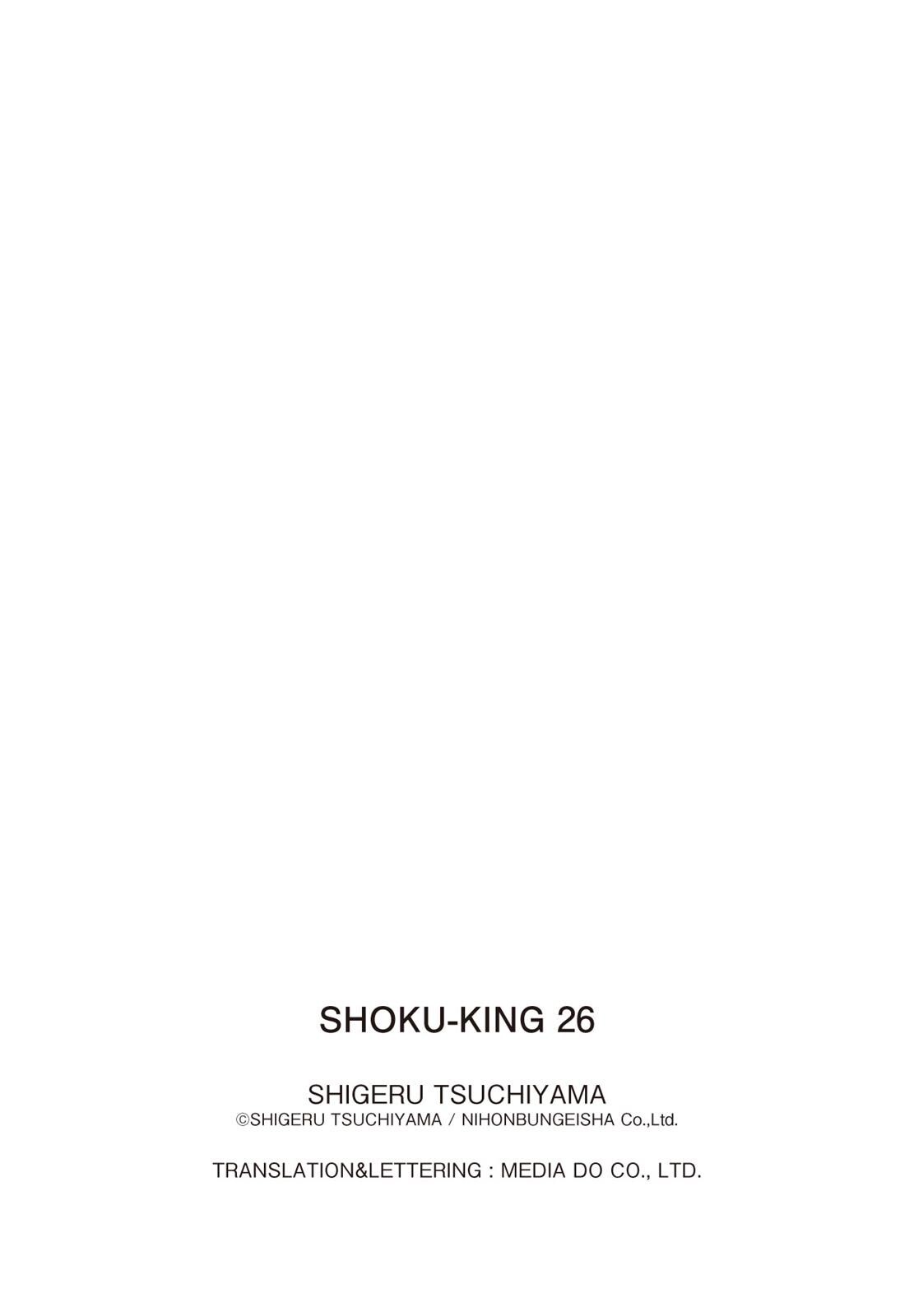 Read Shoku King Manga Online