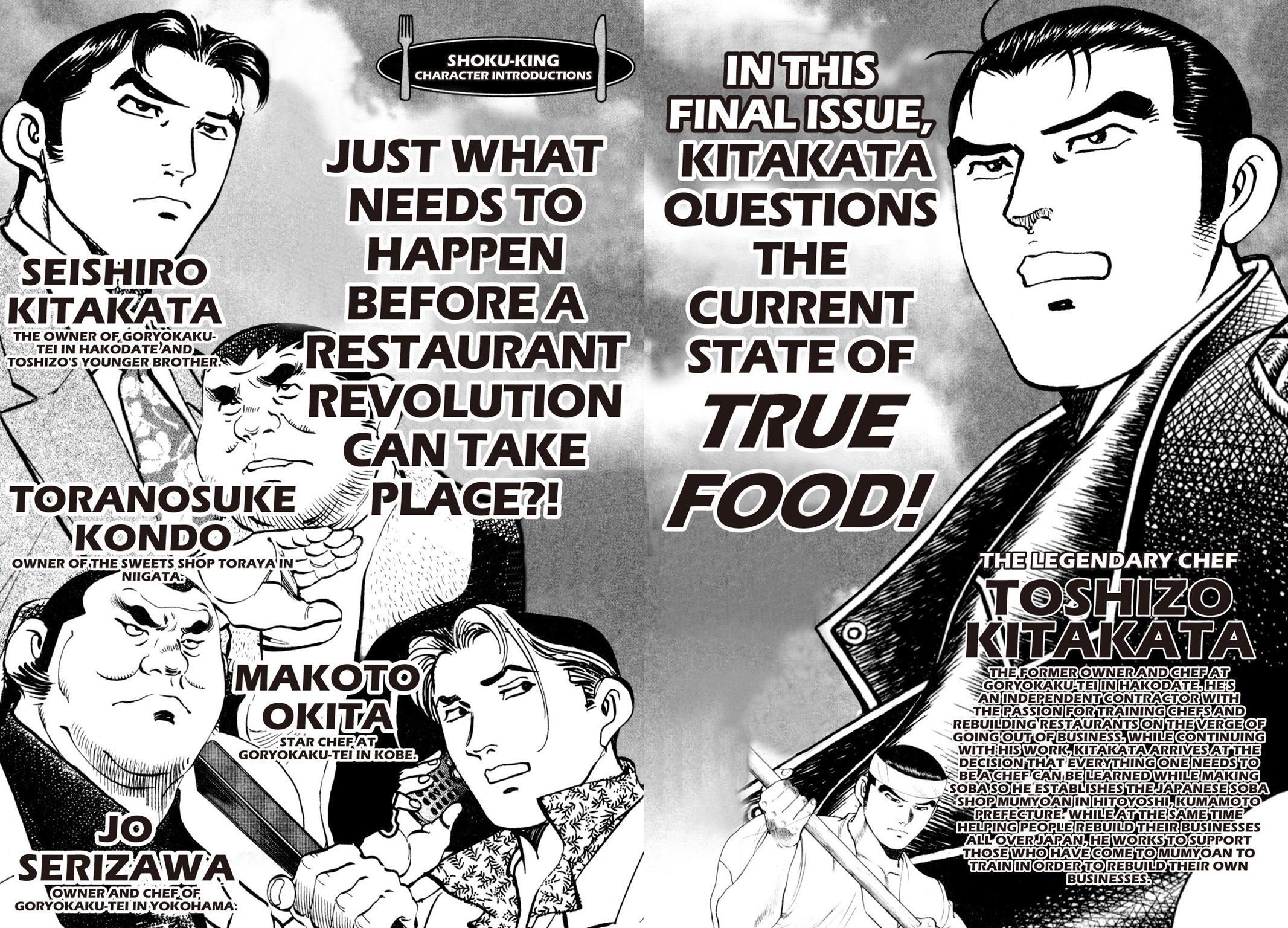 Read Shoku King Manga Online
