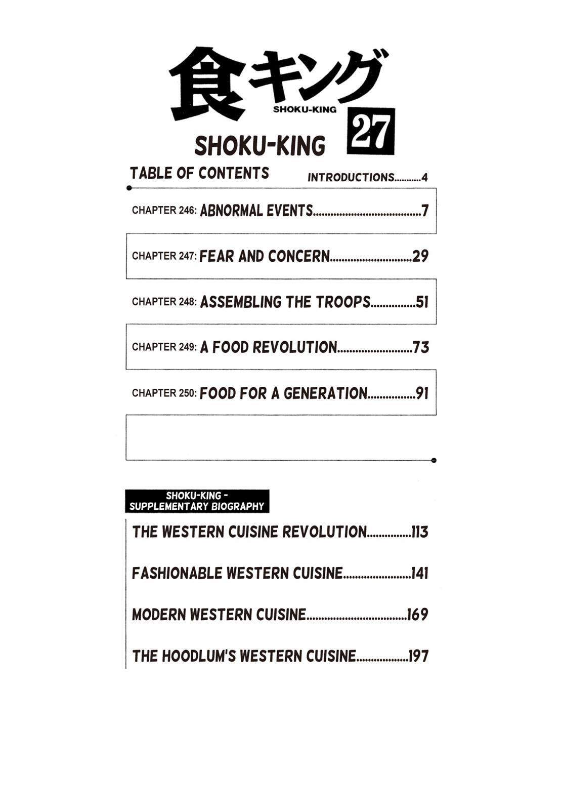 Read Shoku King Manga Online