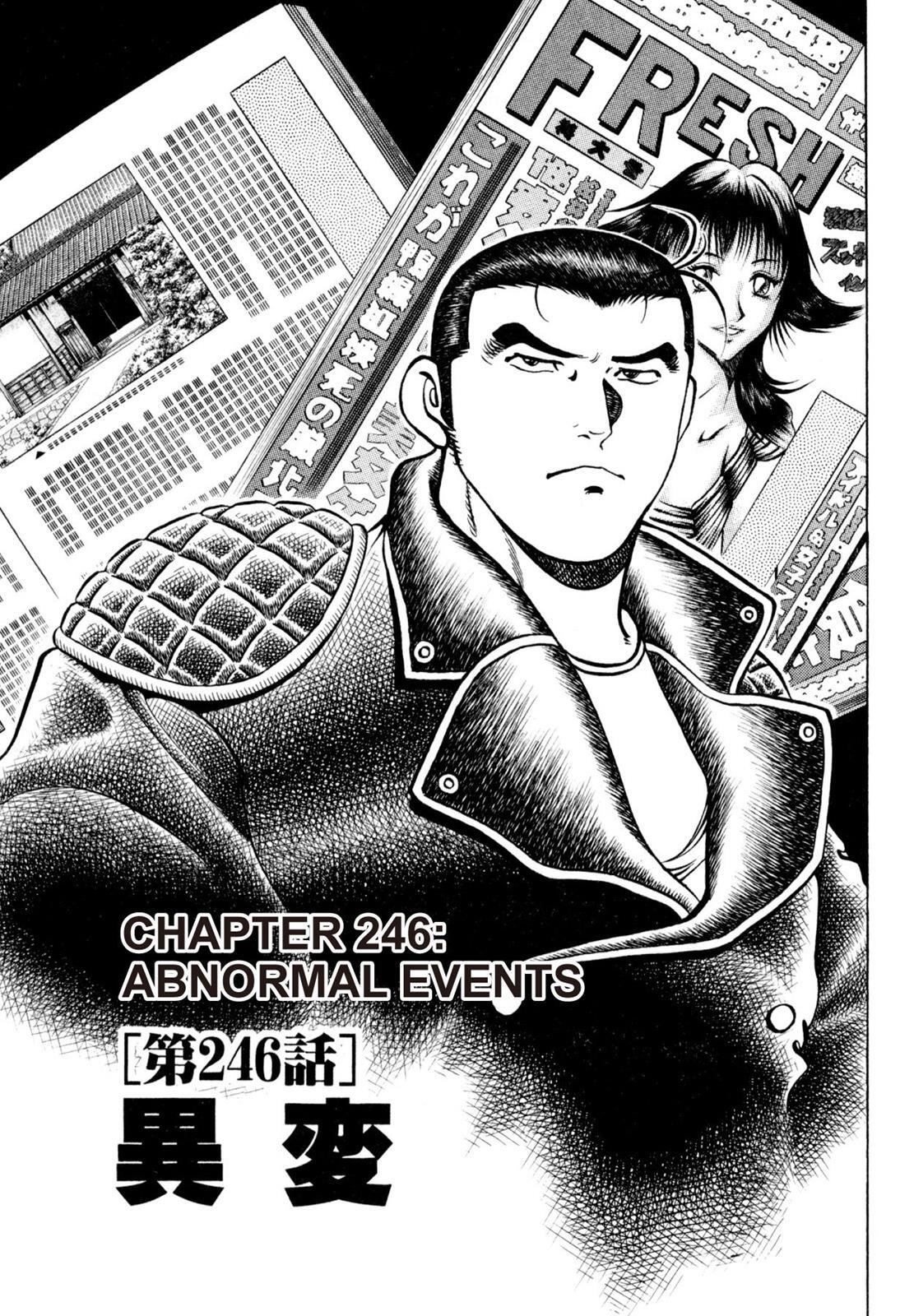 Read Shoku King Manga Online