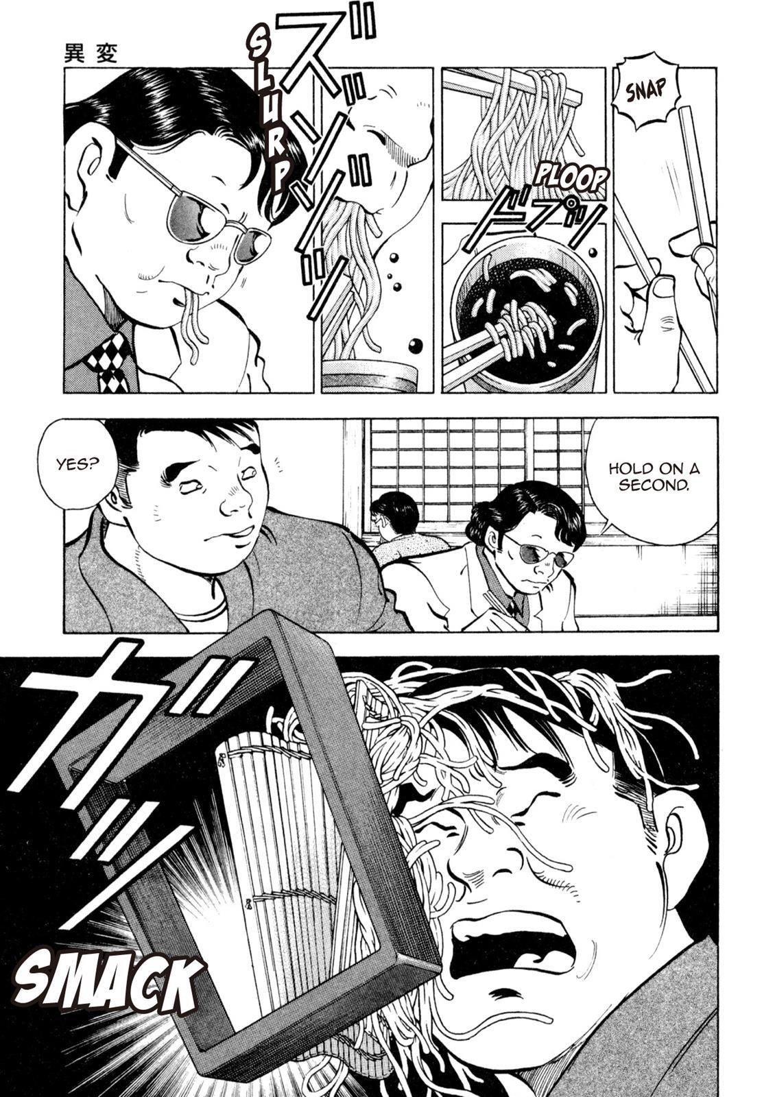 Read Shoku King Manga Online