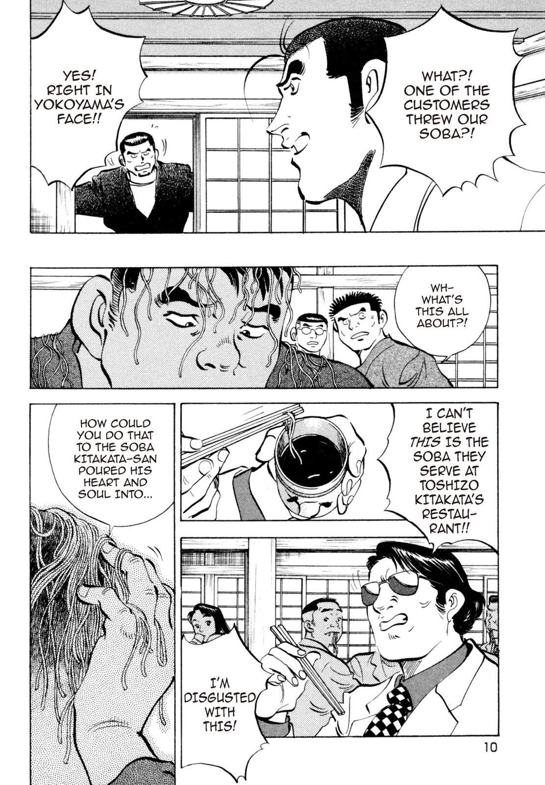 Read Shoku King Manga Online