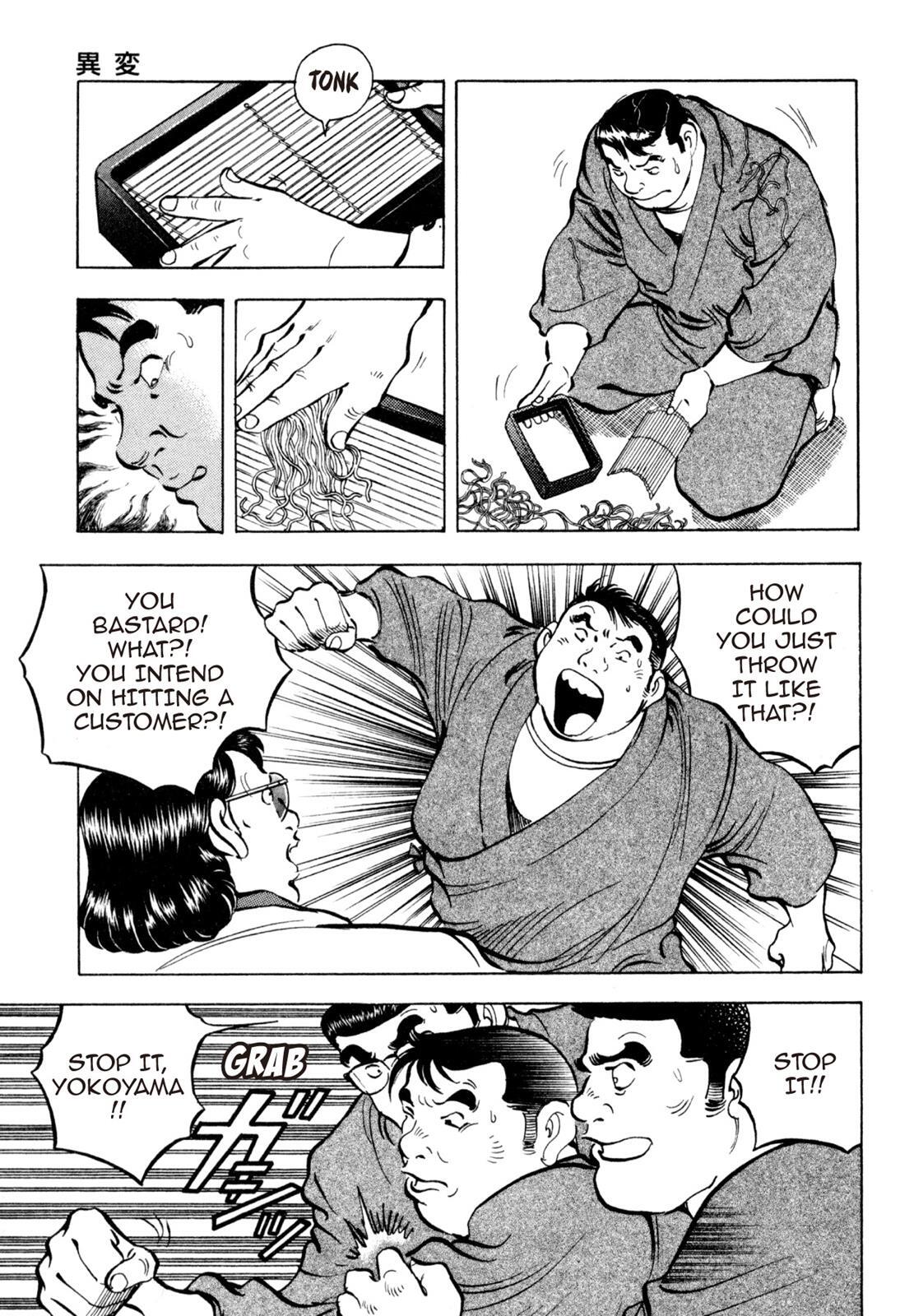 Read Shoku King Manga Online