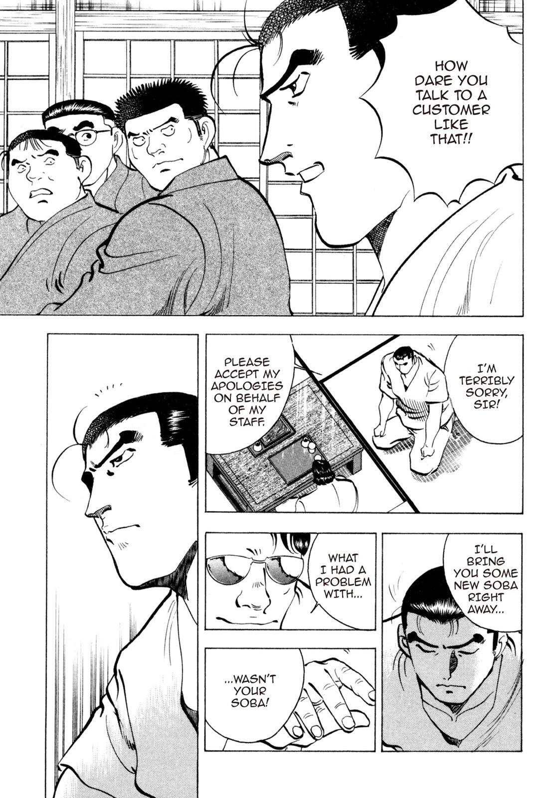 Read Shoku King Manga Online