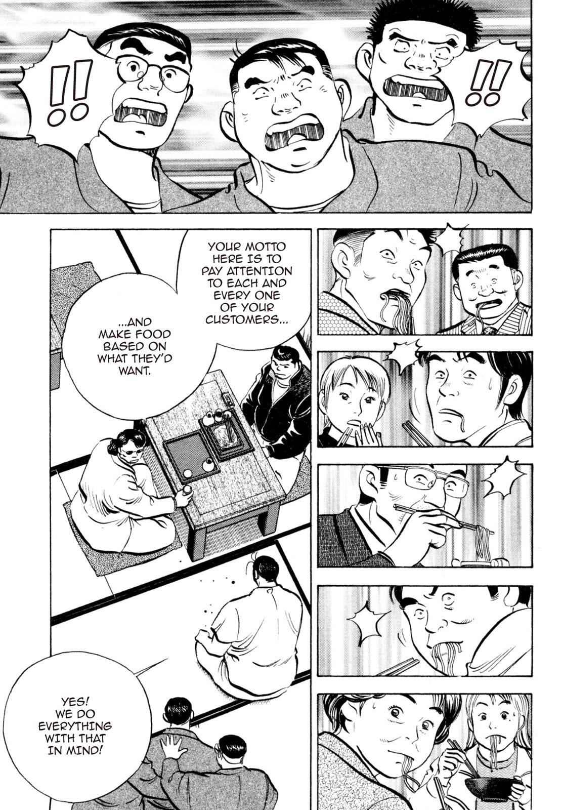 Read Shoku King Manga Online