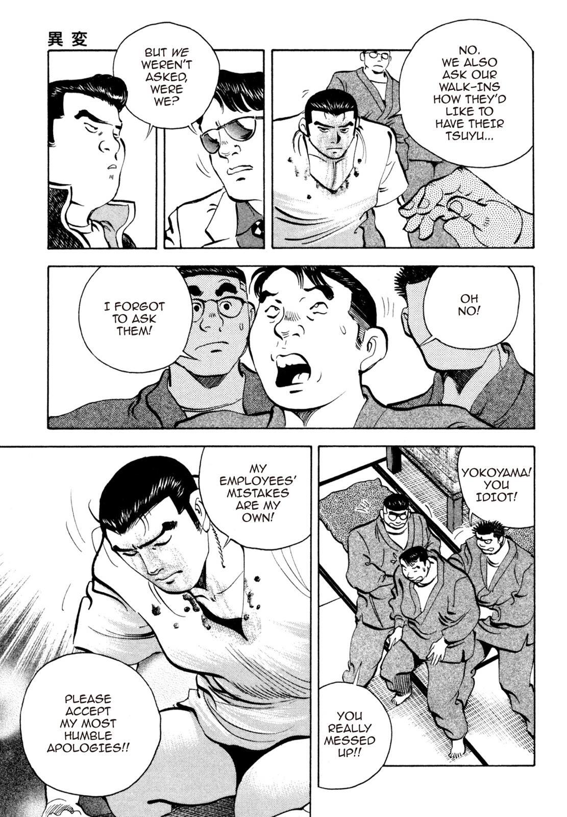 Read Shoku King Manga Online