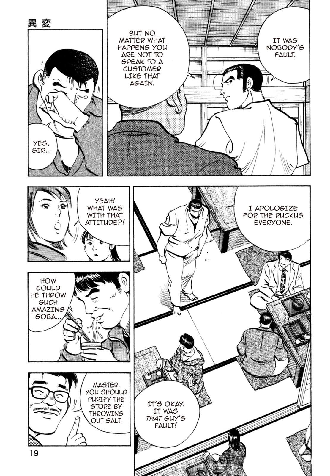 Read Shoku King Manga Online