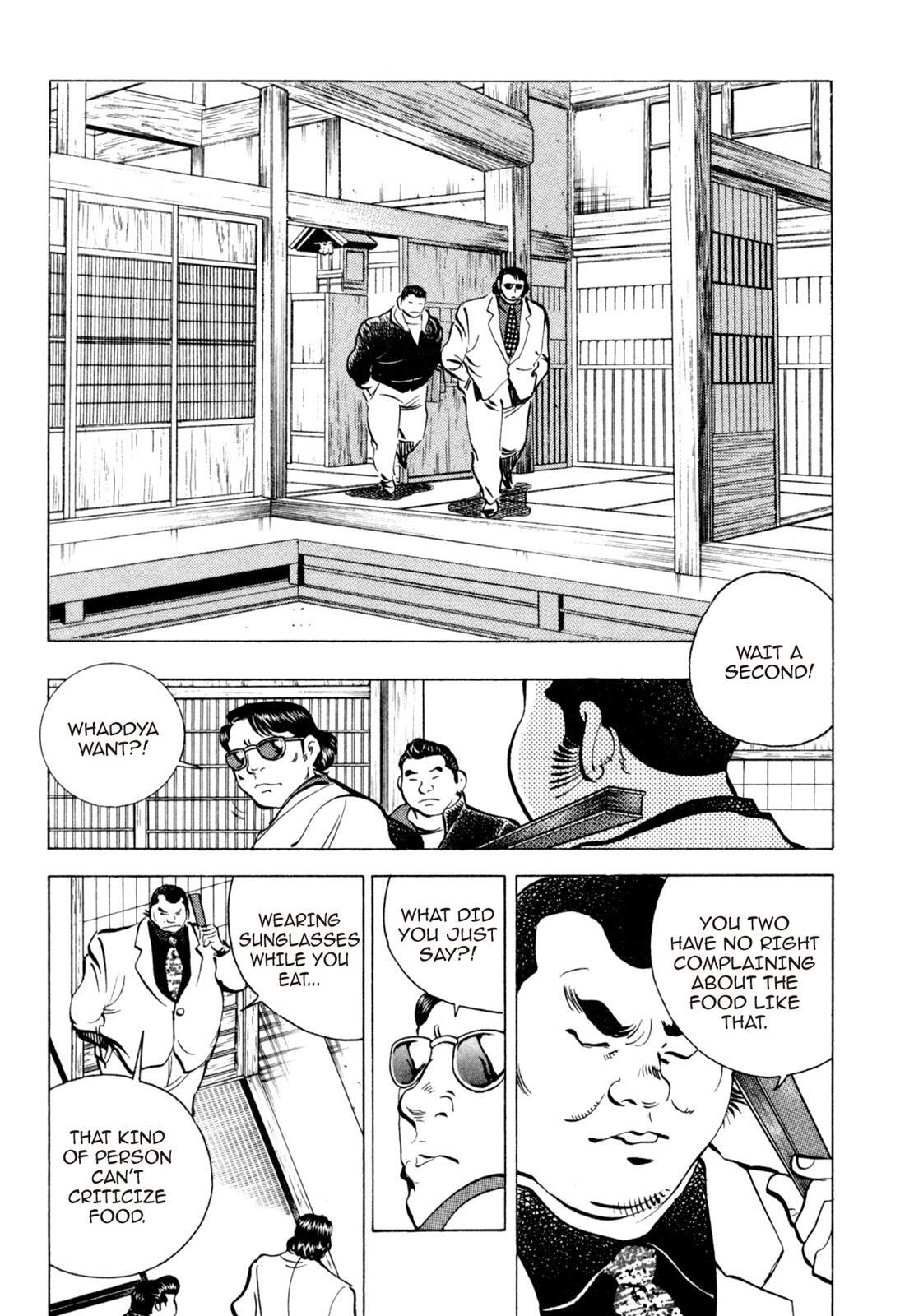 Read Shoku King Manga Online