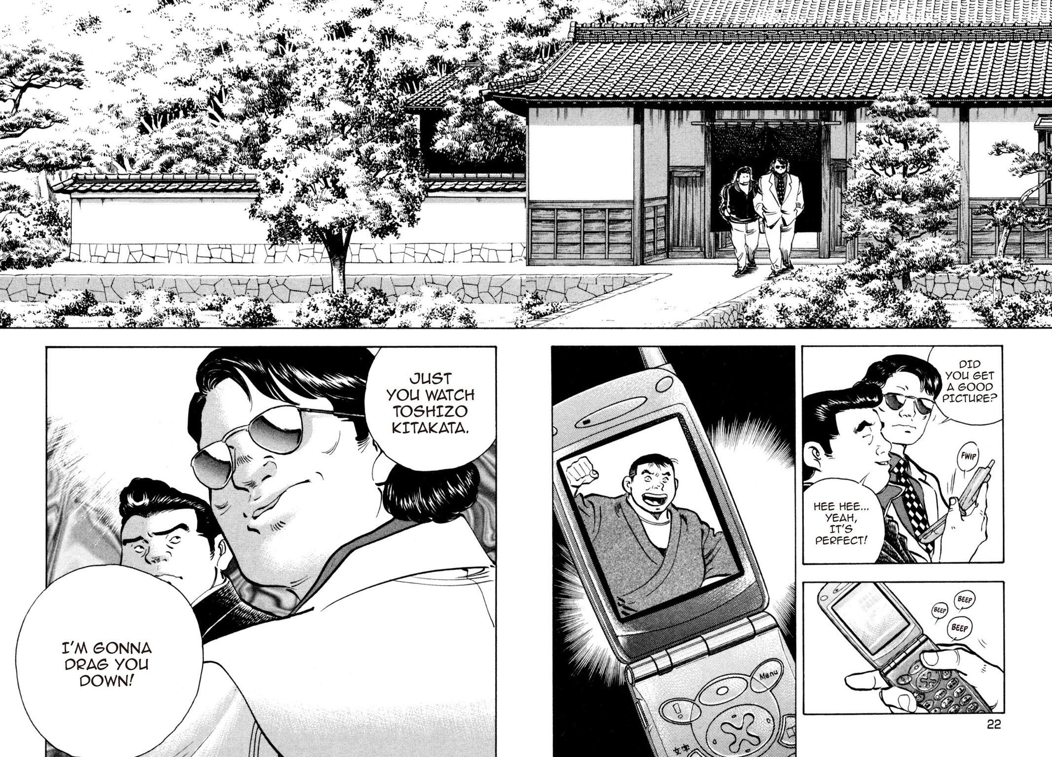 Read Shoku King Manga Online
