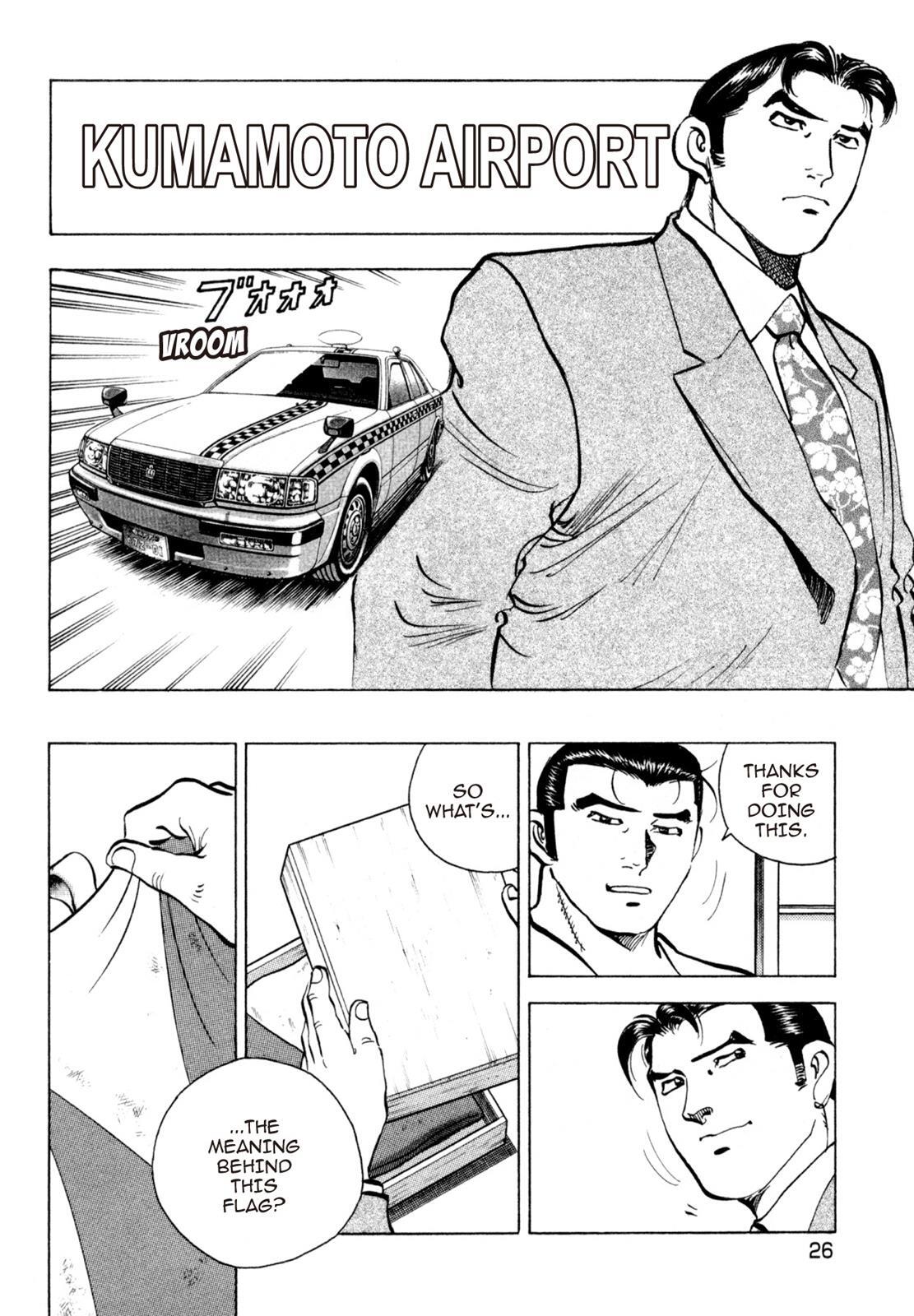 Read Shoku King Manga Online