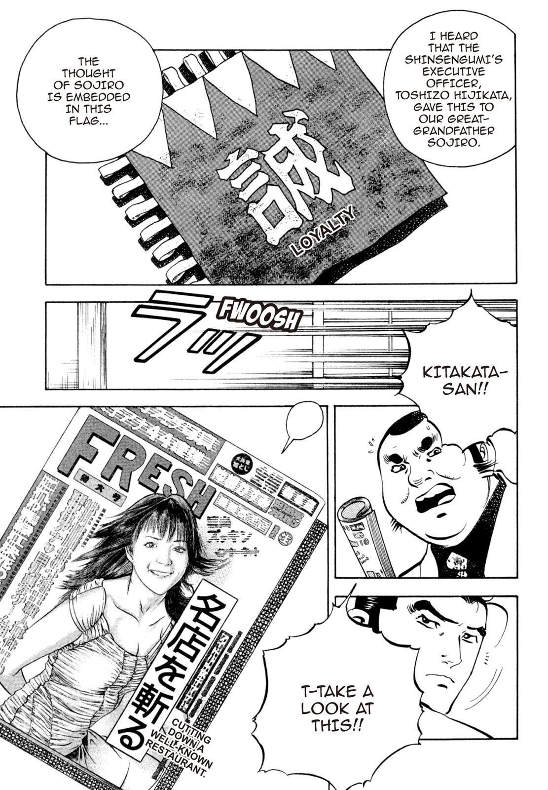 Read Shoku King Manga Online