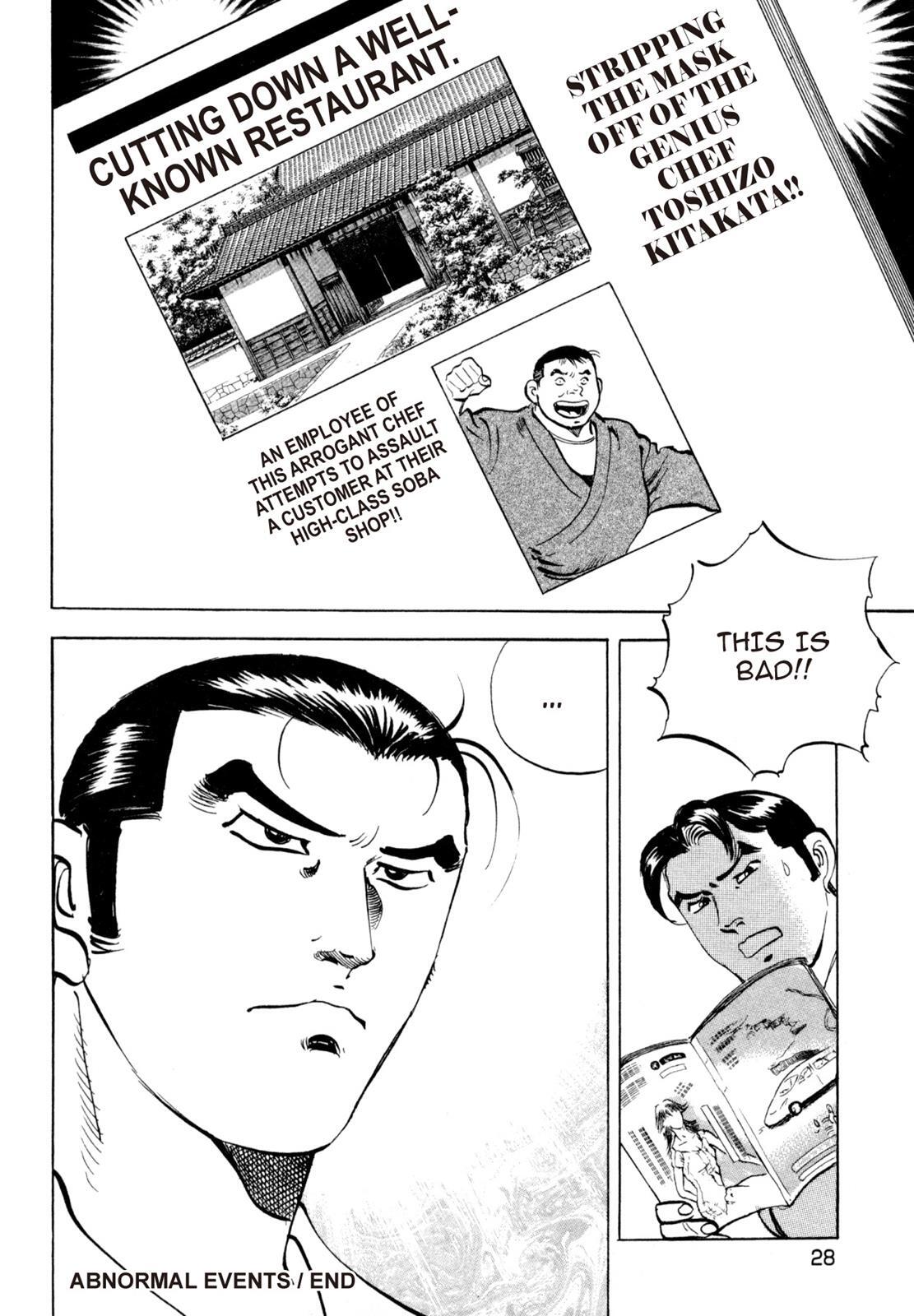 Read Shoku King Manga Online