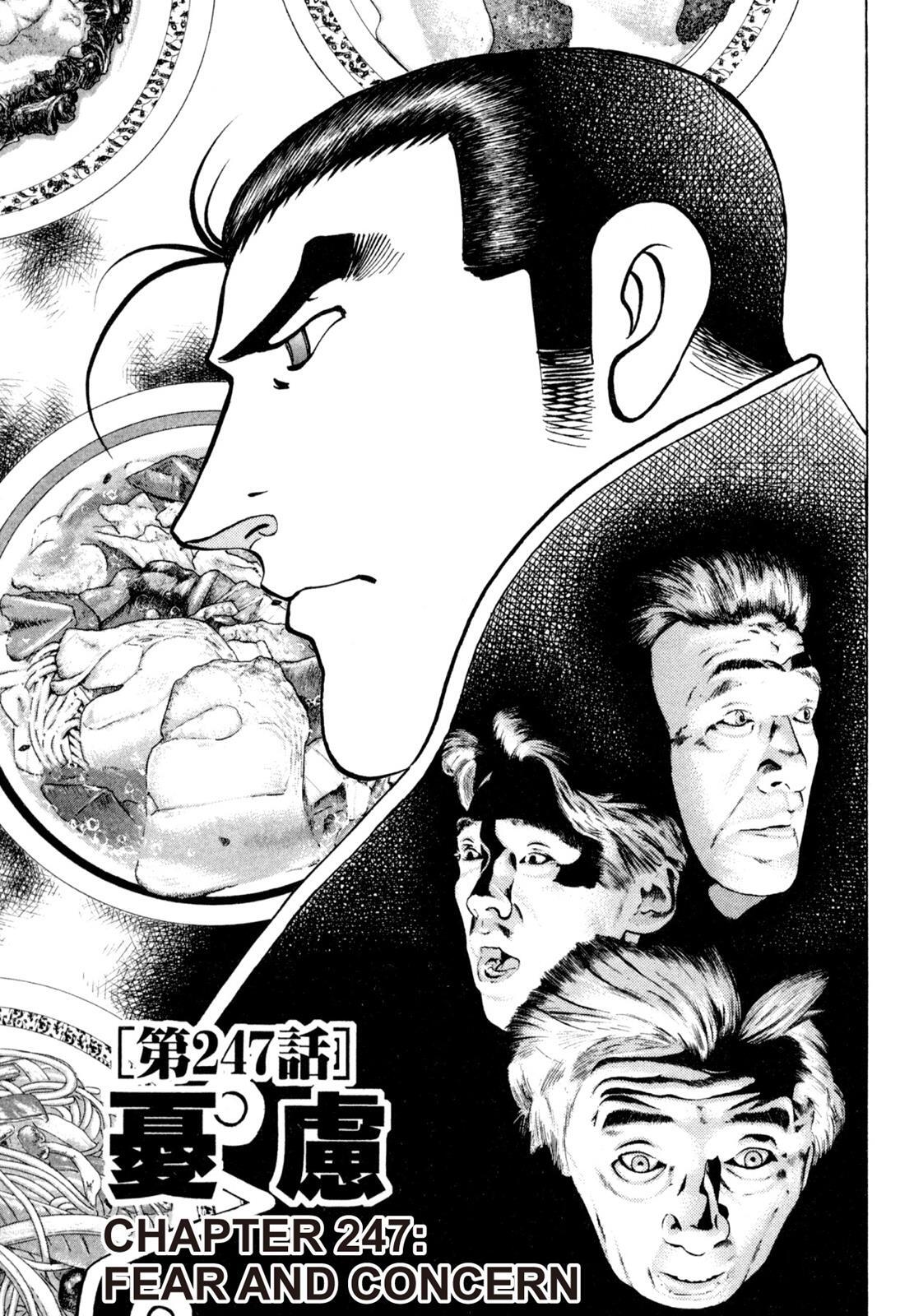 Read Shoku King Manga Online