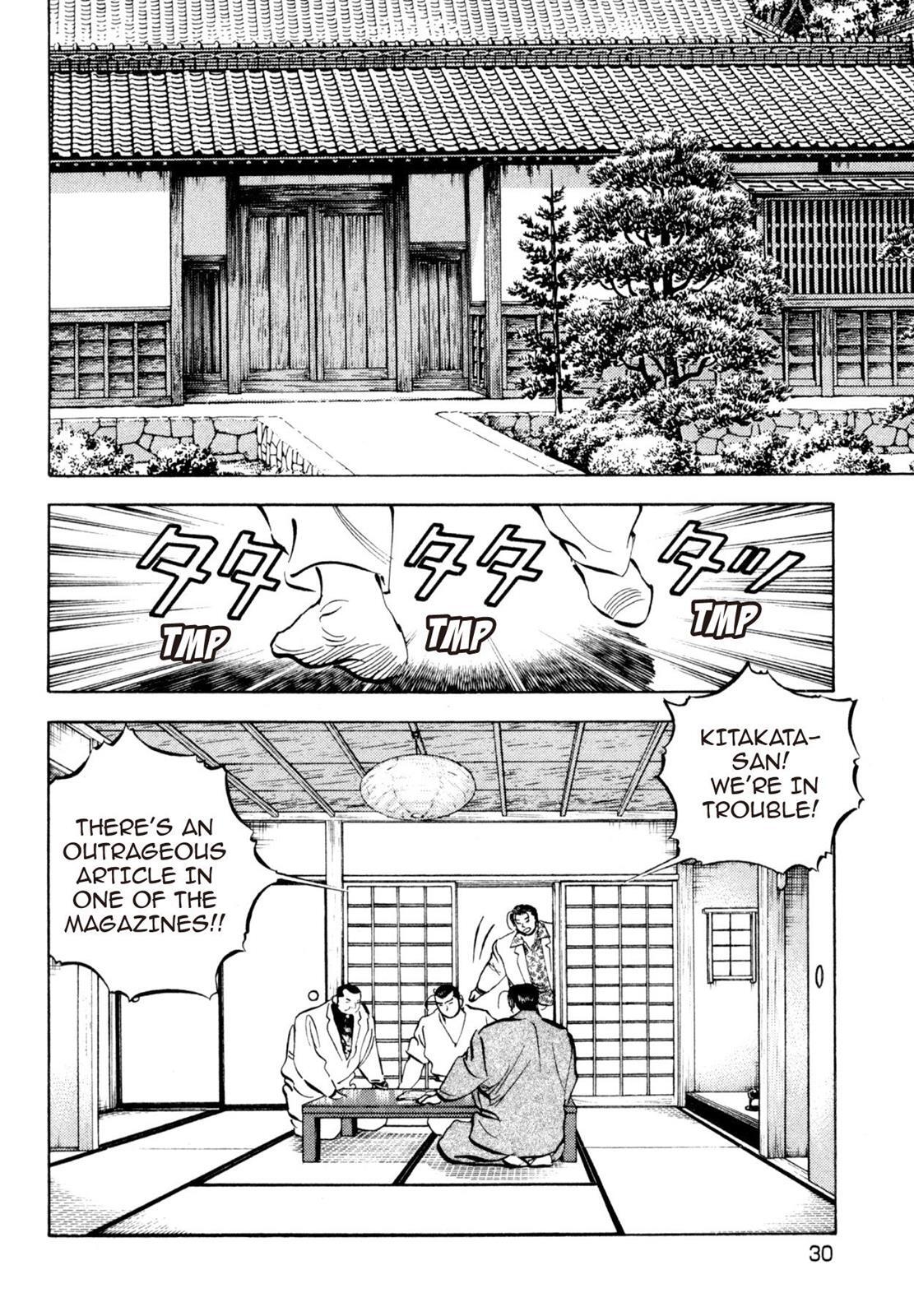 Read Shoku King Manga Online