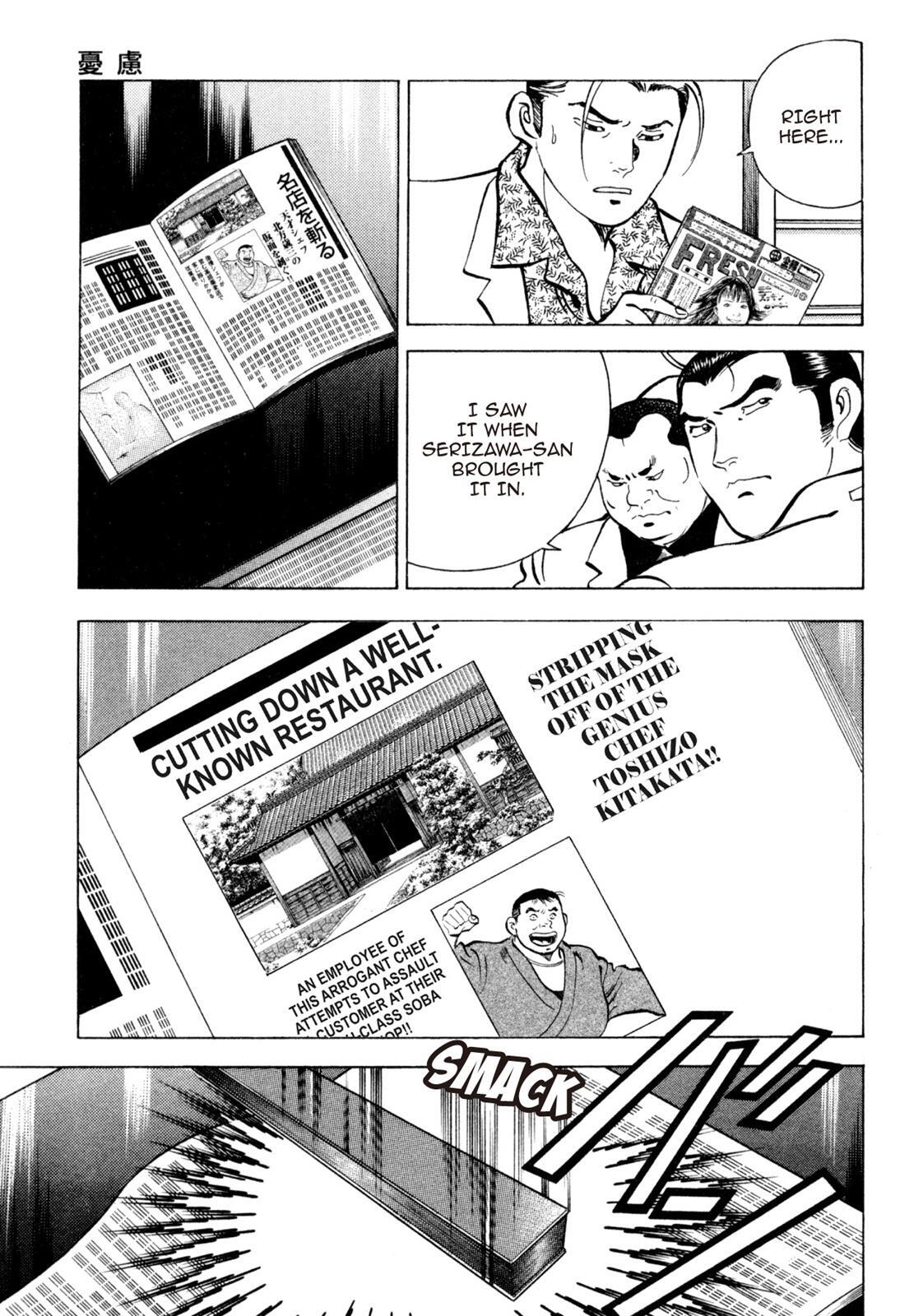 Read Shoku King Manga Online