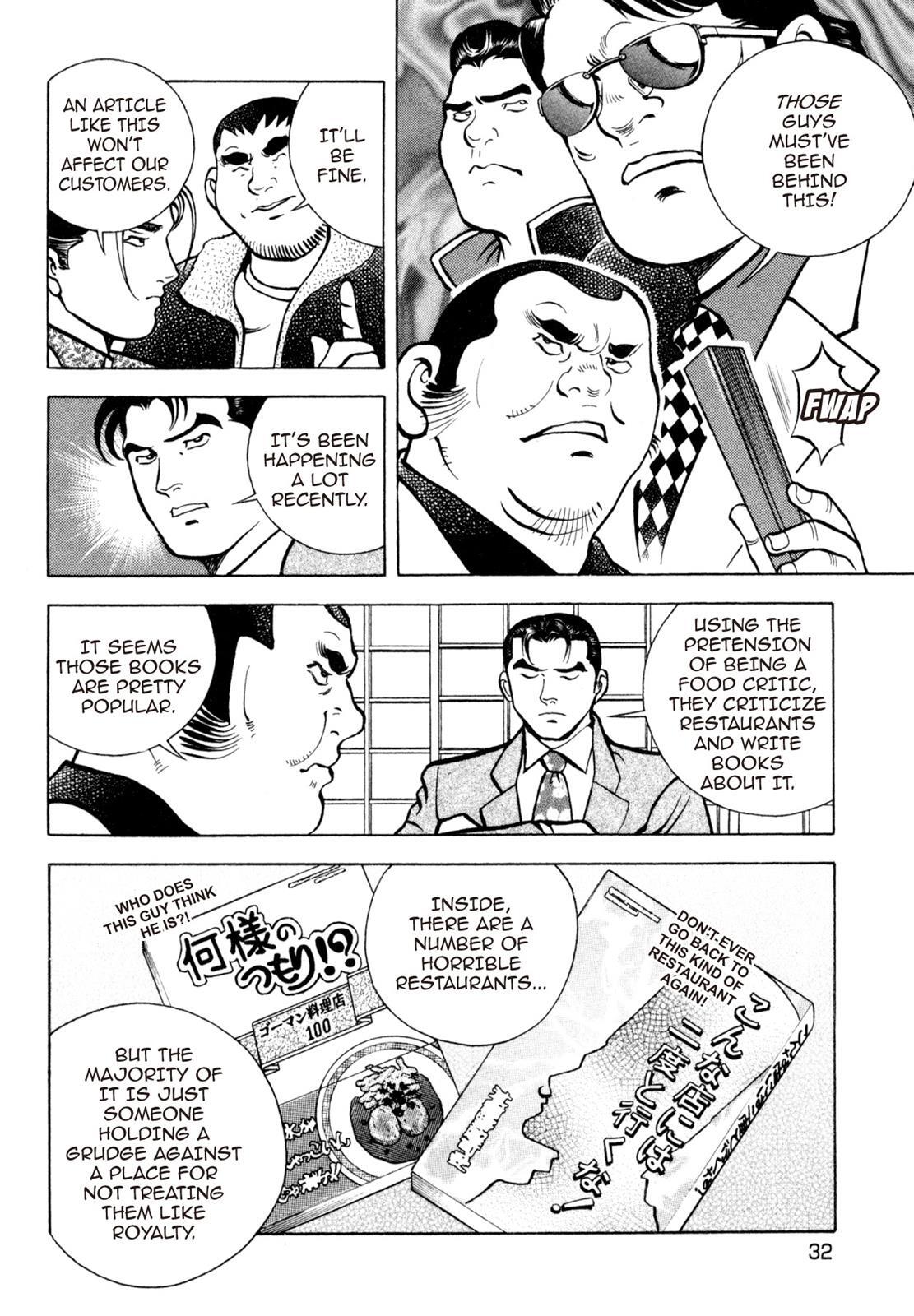 Read Shoku King Manga Online
