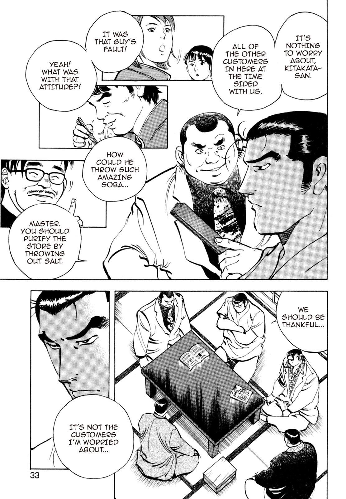 Read Shoku King Manga Online