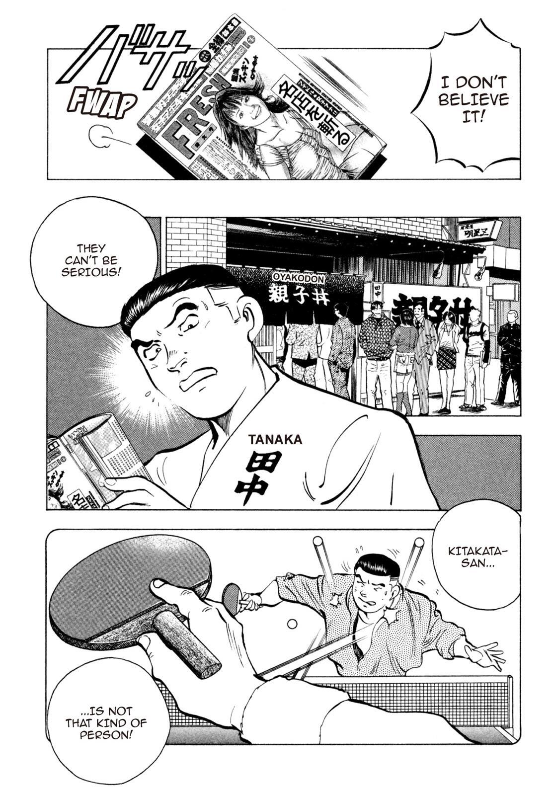 Read Shoku King Manga Online