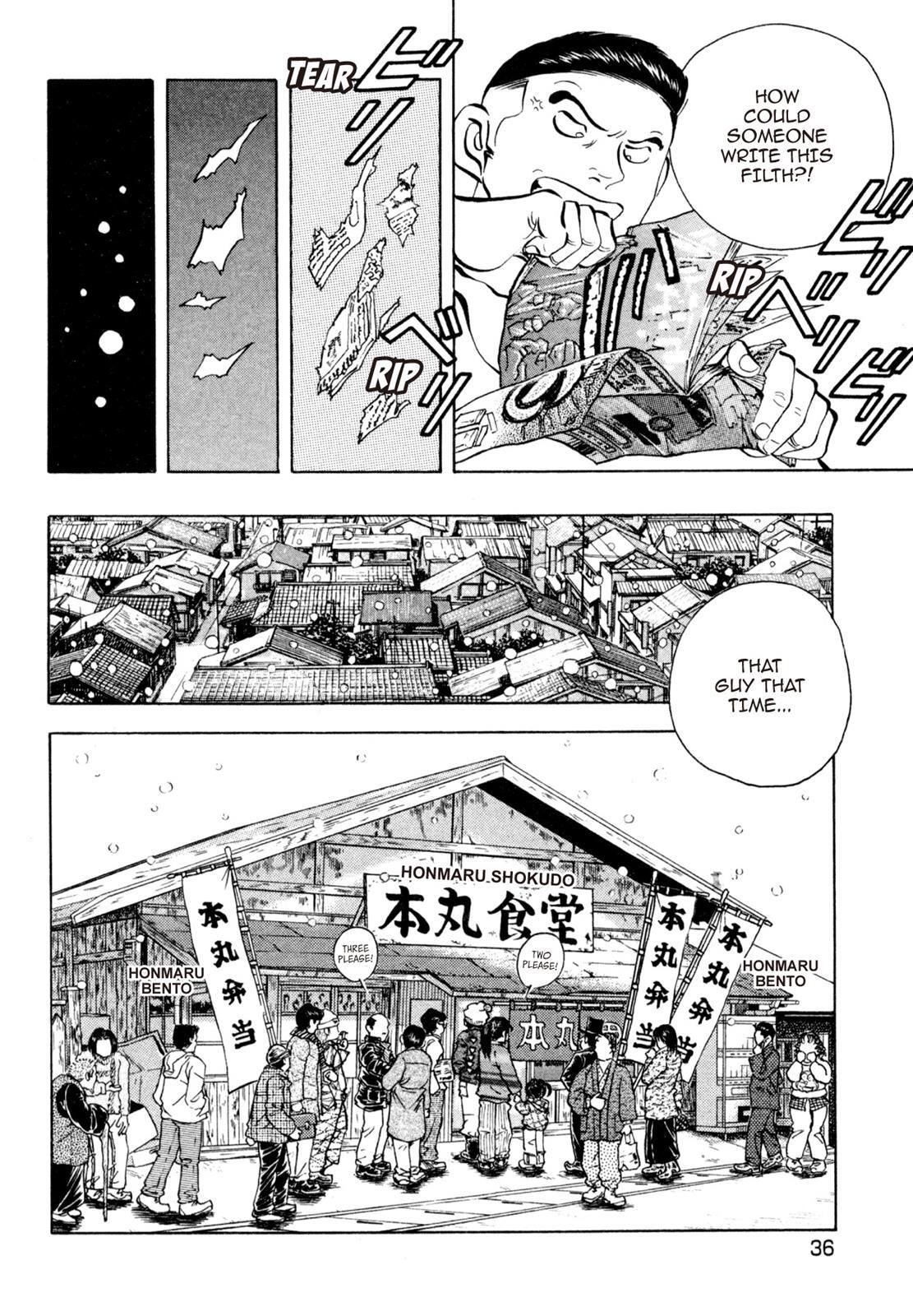 Read Shoku King Manga Online