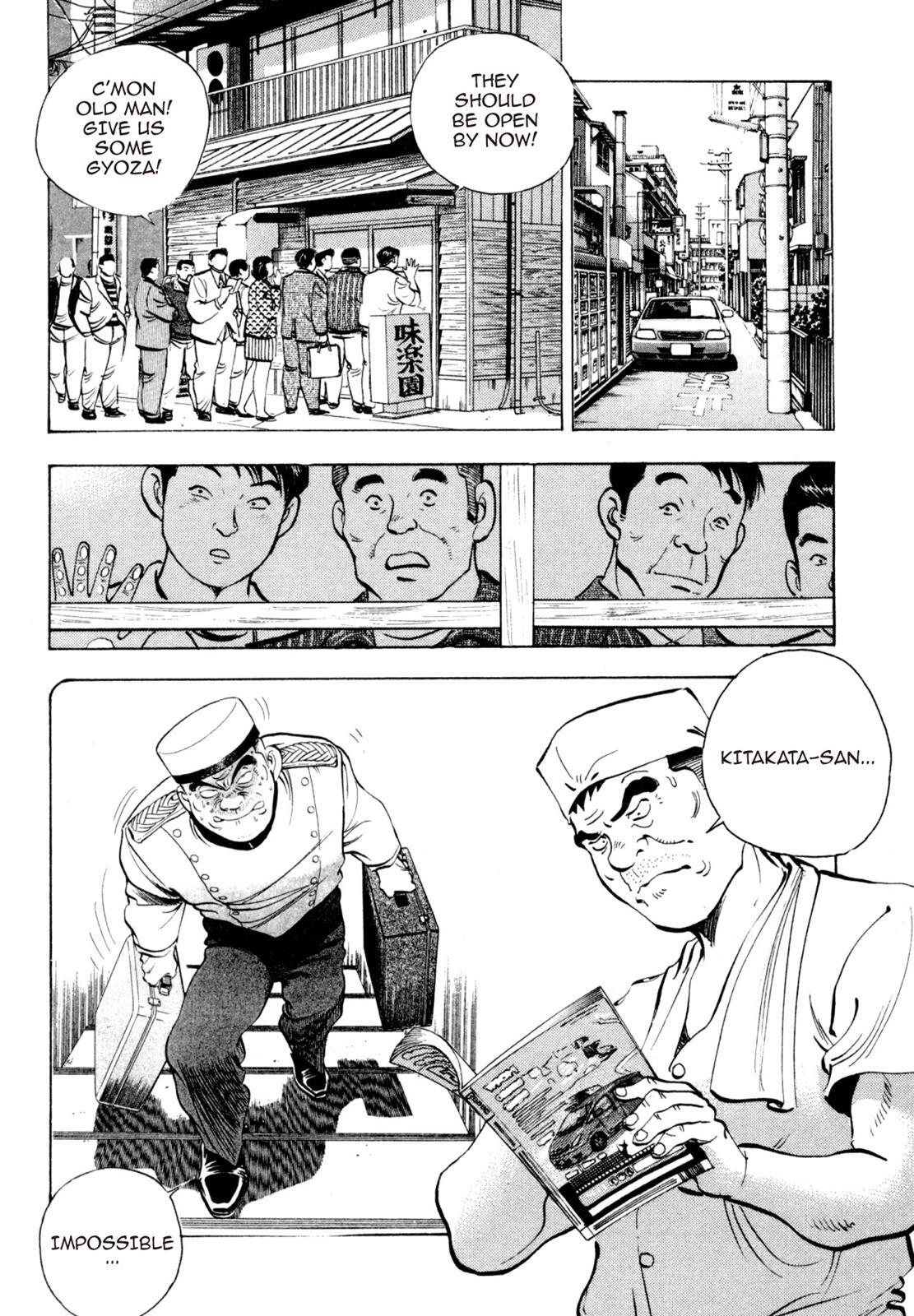 Read Shoku King Manga Online