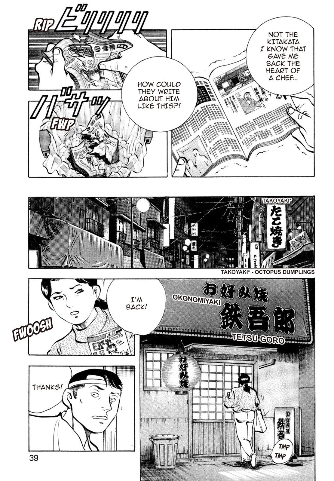 Read Shoku King Manga Online