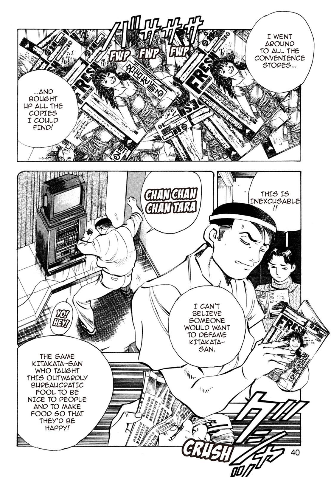 Read Shoku King Manga Online