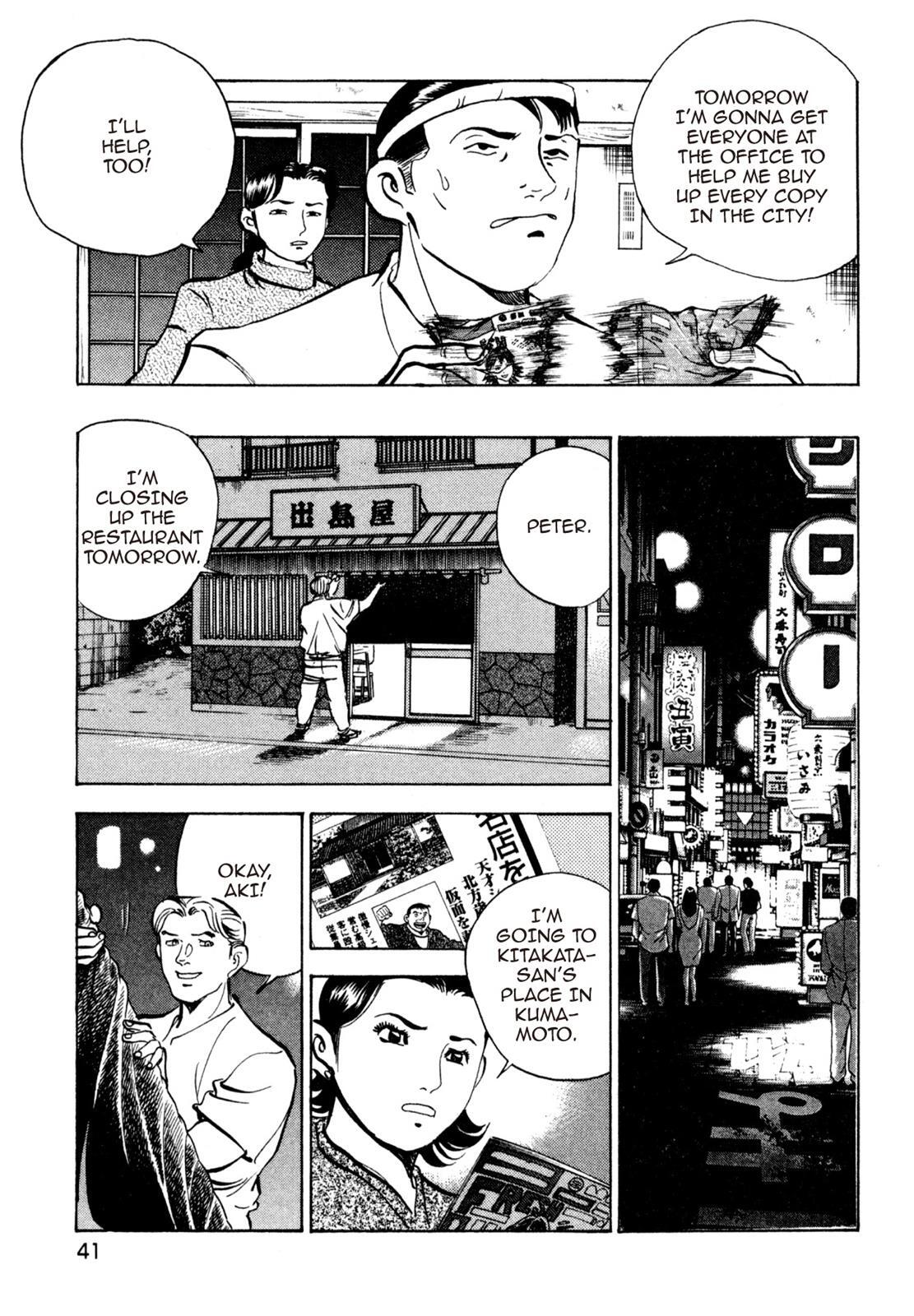 Read Shoku King Manga Online