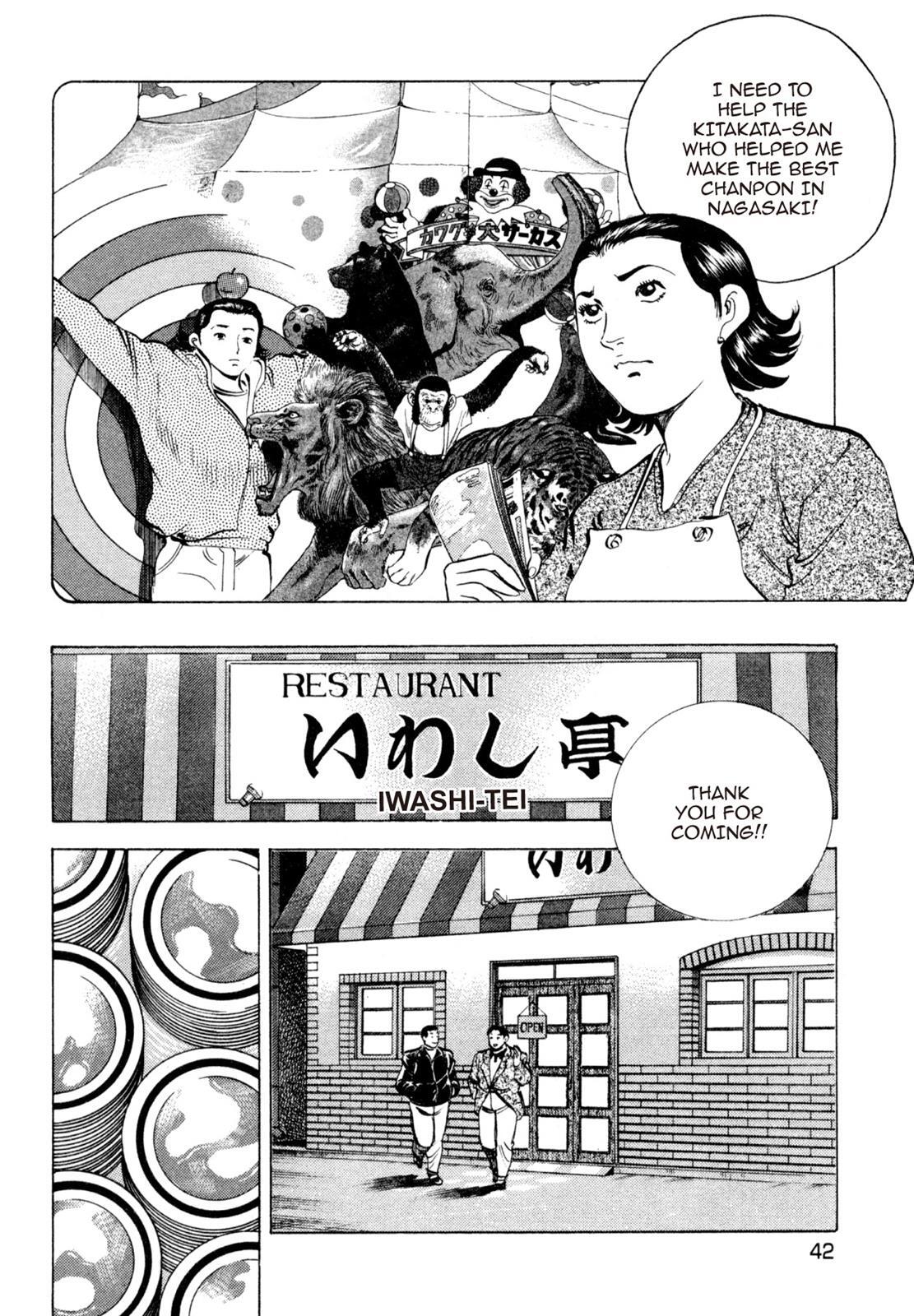 Read Shoku King Manga Online