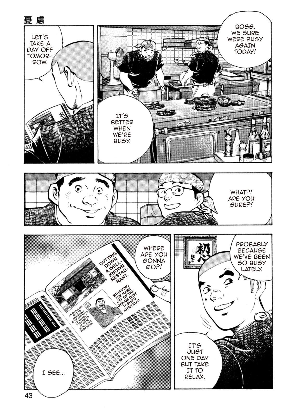 Read Shoku King Manga Online