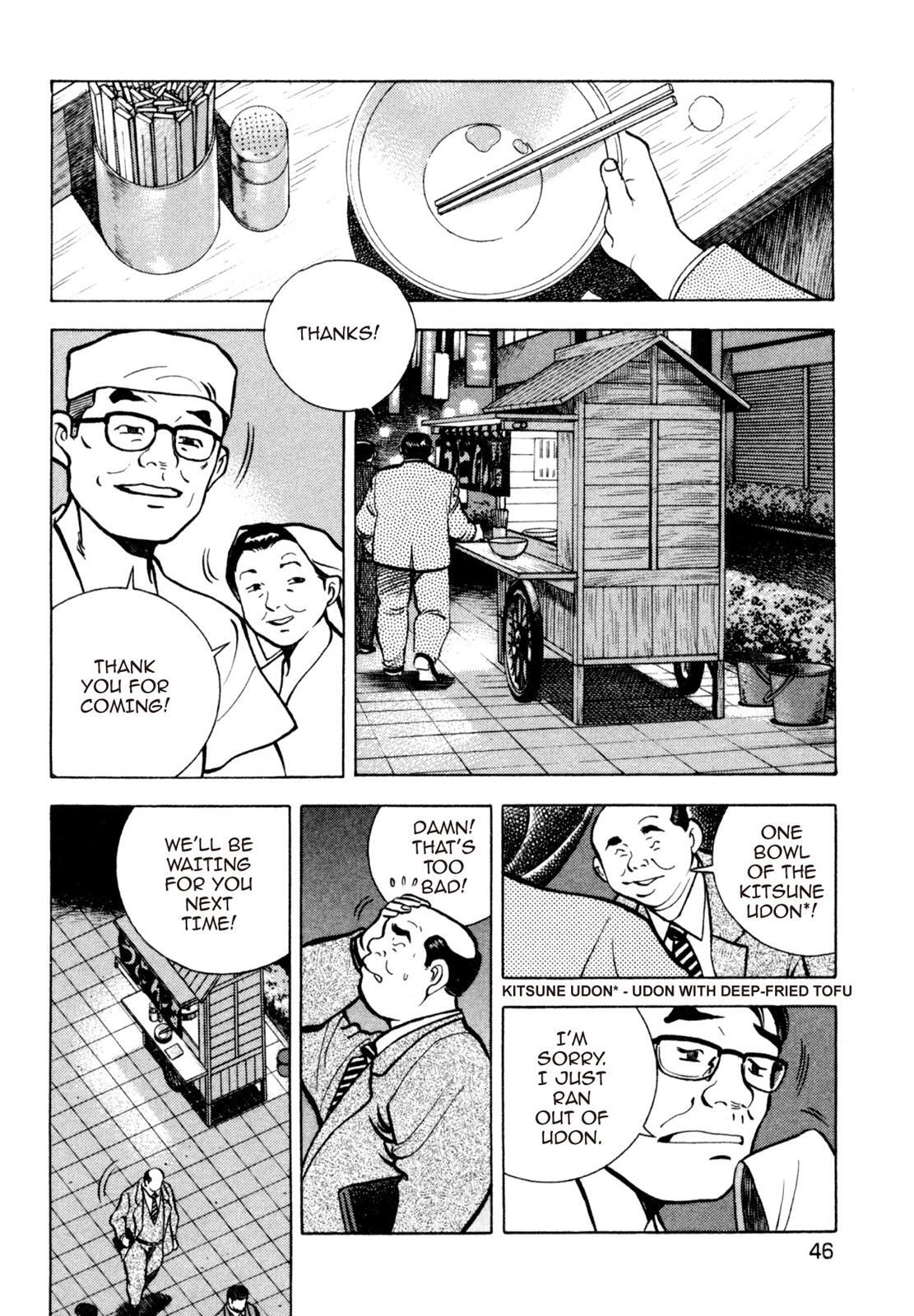 Read Shoku King Manga Online