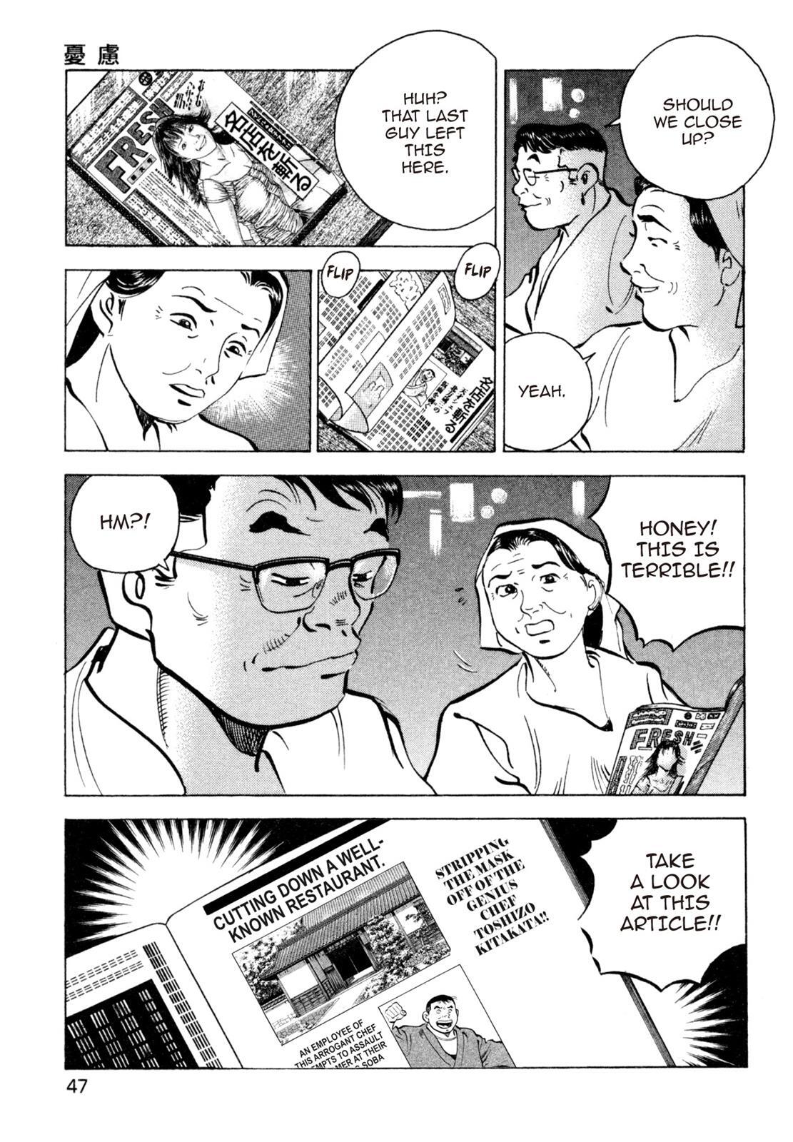 Read Shoku King Manga Online