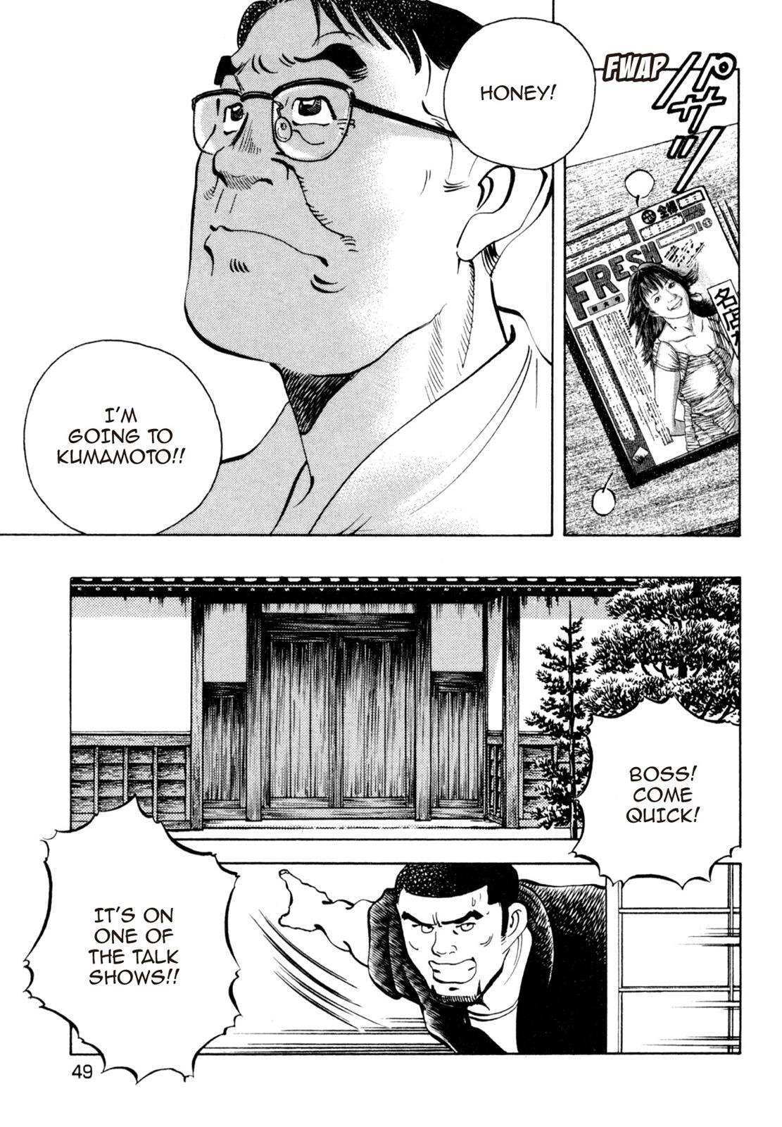 Read Shoku King Manga Online