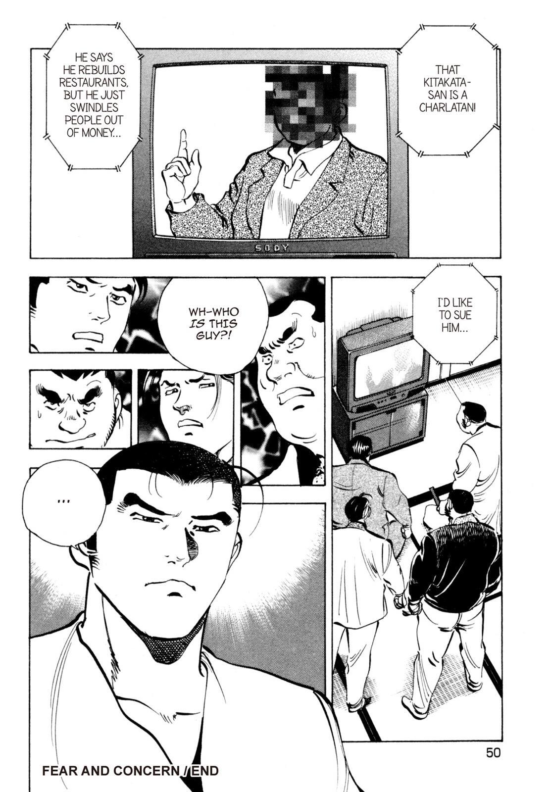 Read Shoku King Manga Online